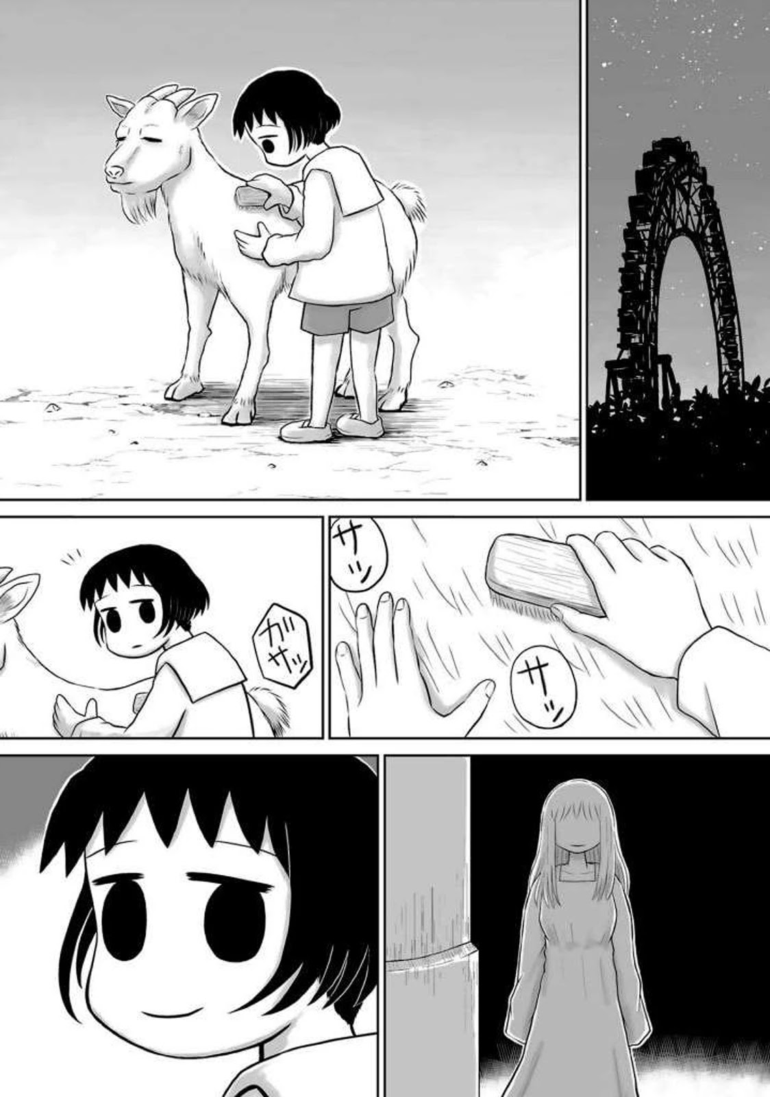 Ginga no Shinanai Kodomotachi he Chapter 10 page 13 - Chapter 10