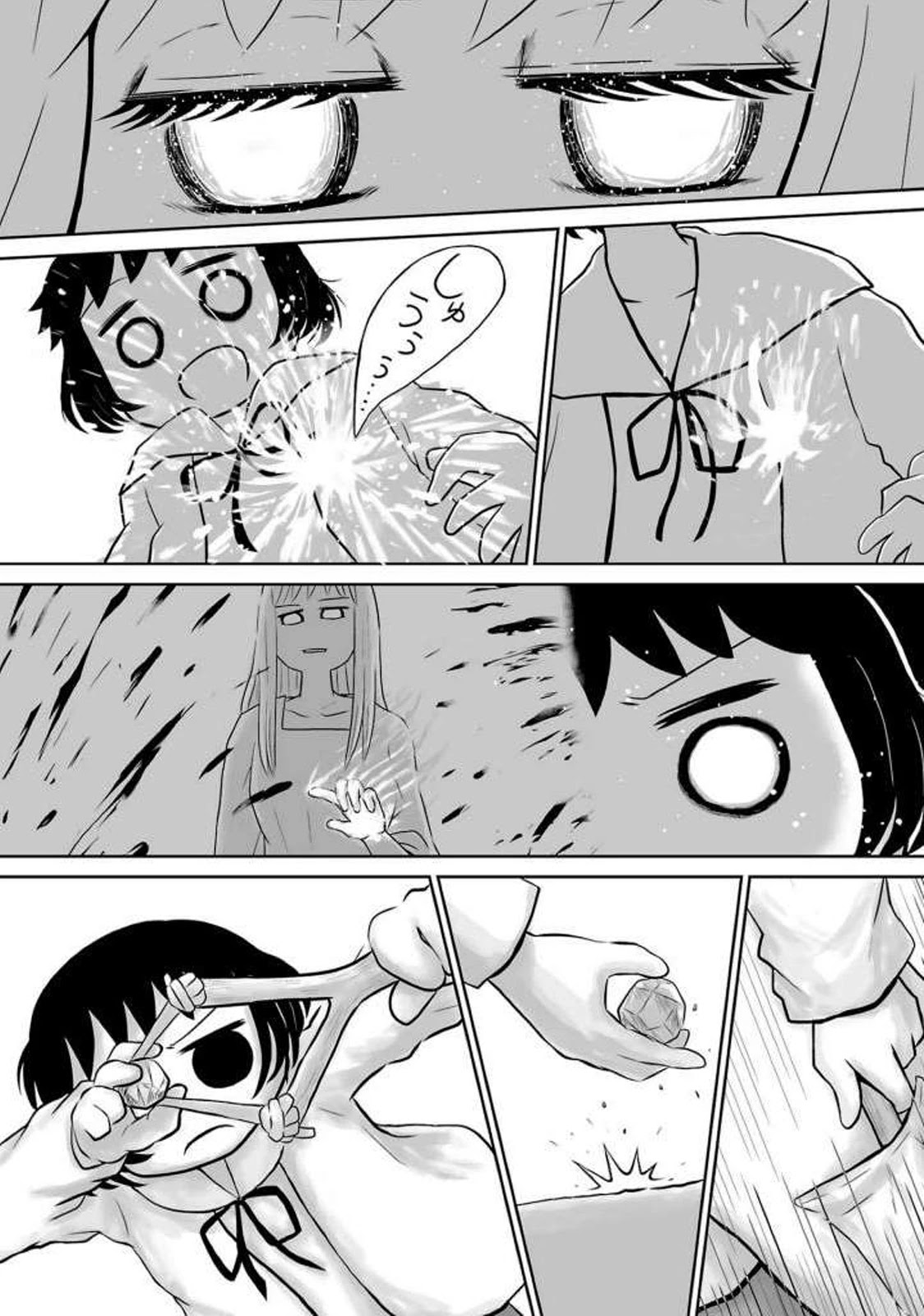 Ginga no Shinanai Kodomotachi he Chapter 10 page 16 - Chapter 10