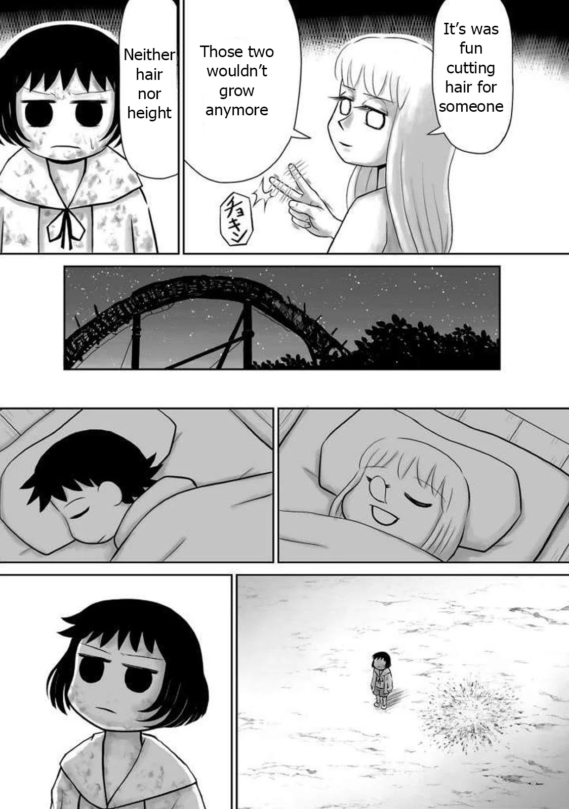 Ginga no Shinanai Kodomotachi he Chapter 10 page 23 - Chapter 10