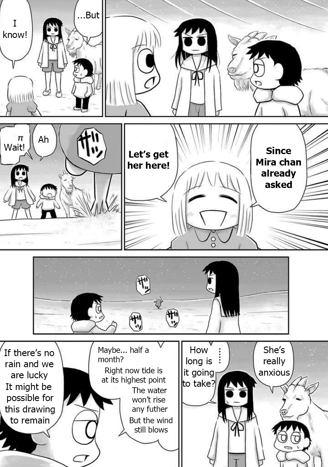 Ginga no Shinanai Kodomotachi he Chapter 10 page 3 - Chapter 10