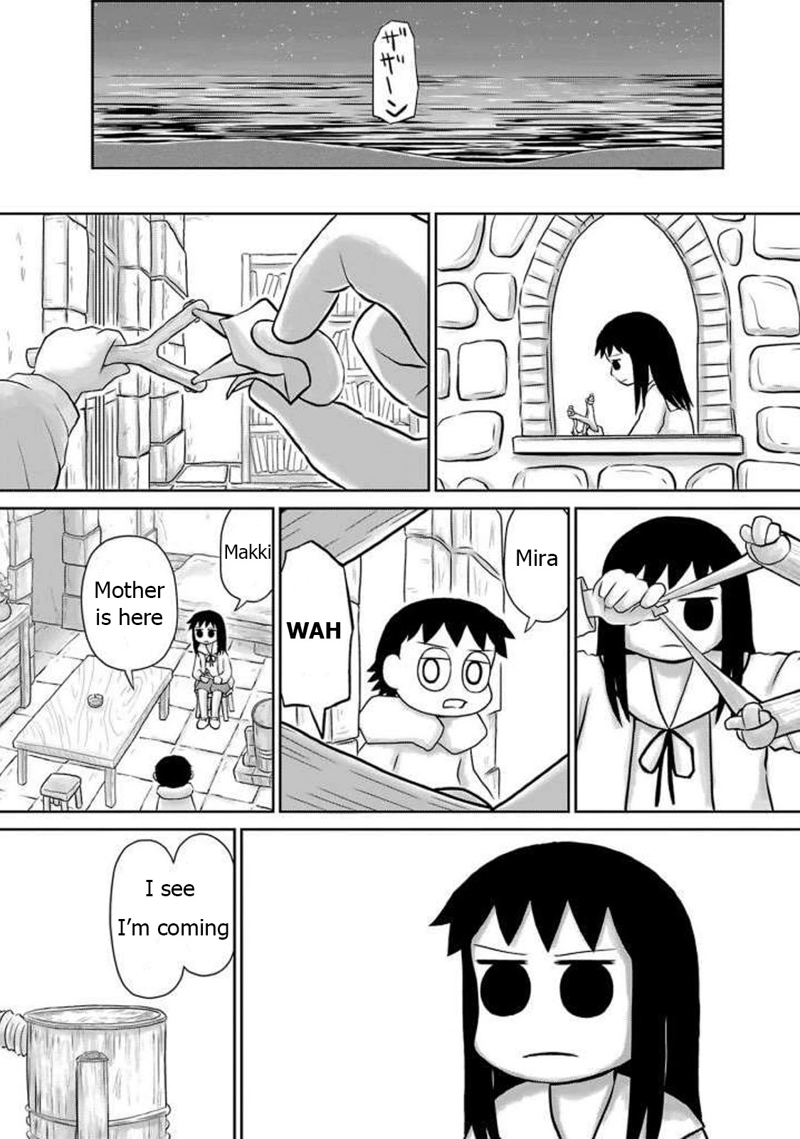 Ginga no Shinanai Kodomotachi he Chapter 10 page 4 - Chapter 10