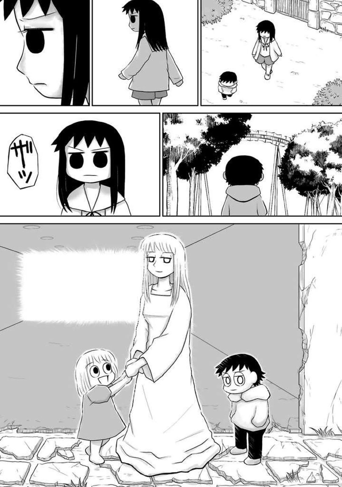 Ginga no Shinanai Kodomotachi he Chapter 10 page 5 - Chapter 10