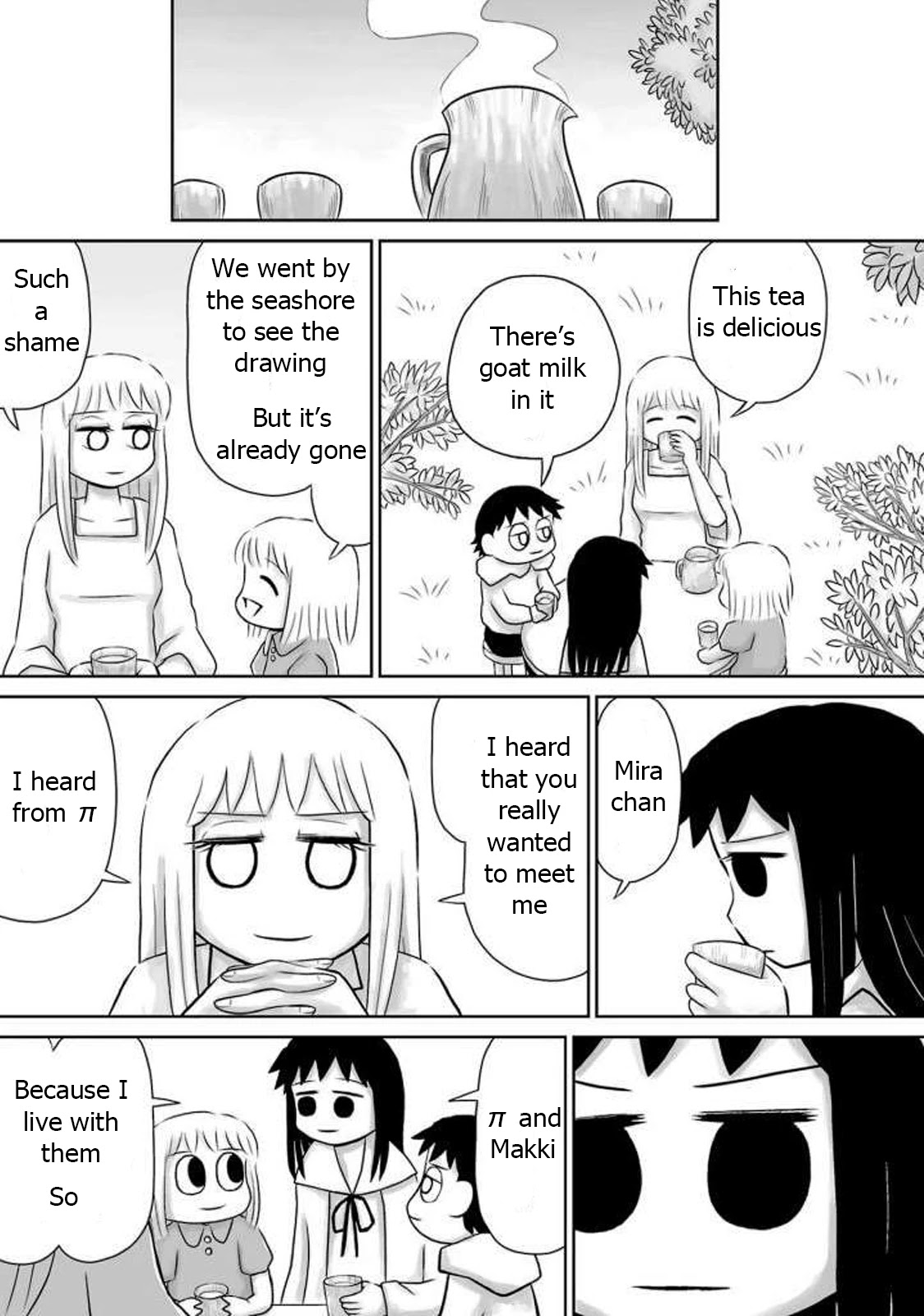 Ginga no Shinanai Kodomotachi he Chapter 10 page 7 - Chapter 10
