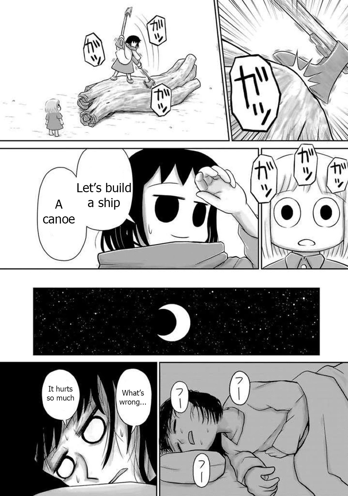 Ginga no Shinanai Kodomotachi he Chapter 11 page 11 - Chapter 11