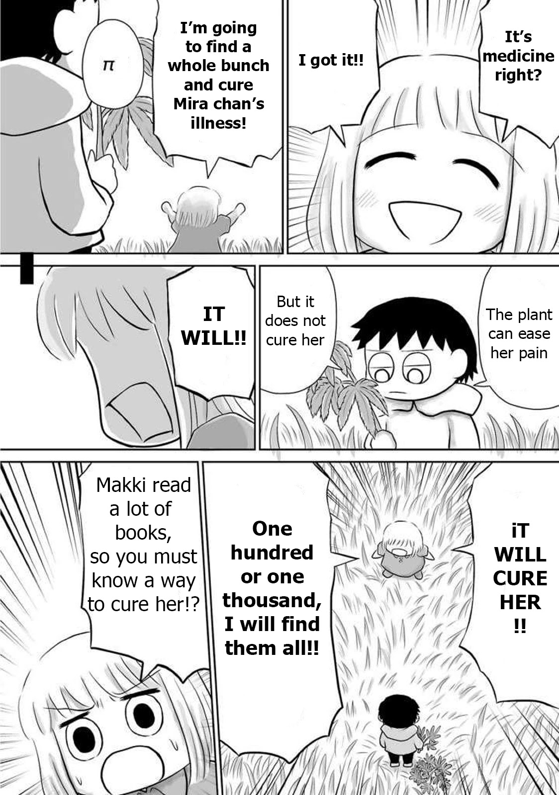 Ginga no Shinanai Kodomotachi he Chapter 11 page 13 - Chapter 11