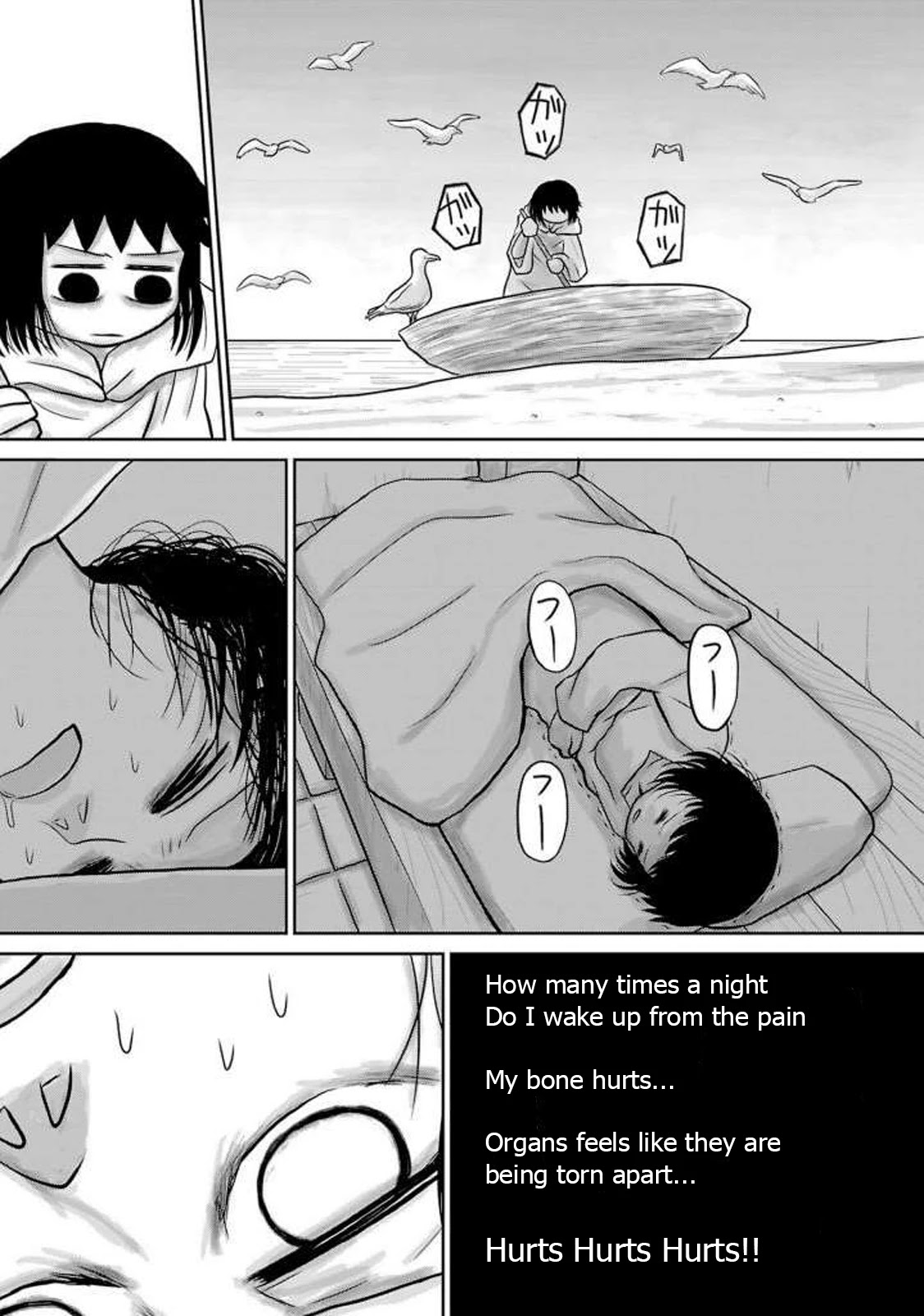 Ginga no Shinanai Kodomotachi he Chapter 11 page 16 - Chapter 11
