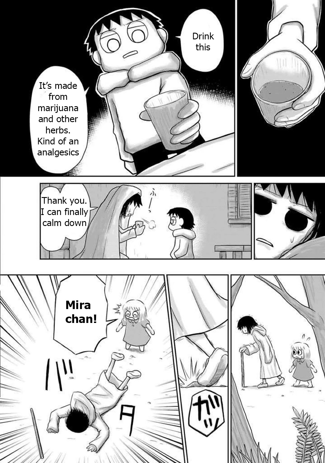 Ginga no Shinanai Kodomotachi he Chapter 11 page 17 - Chapter 11