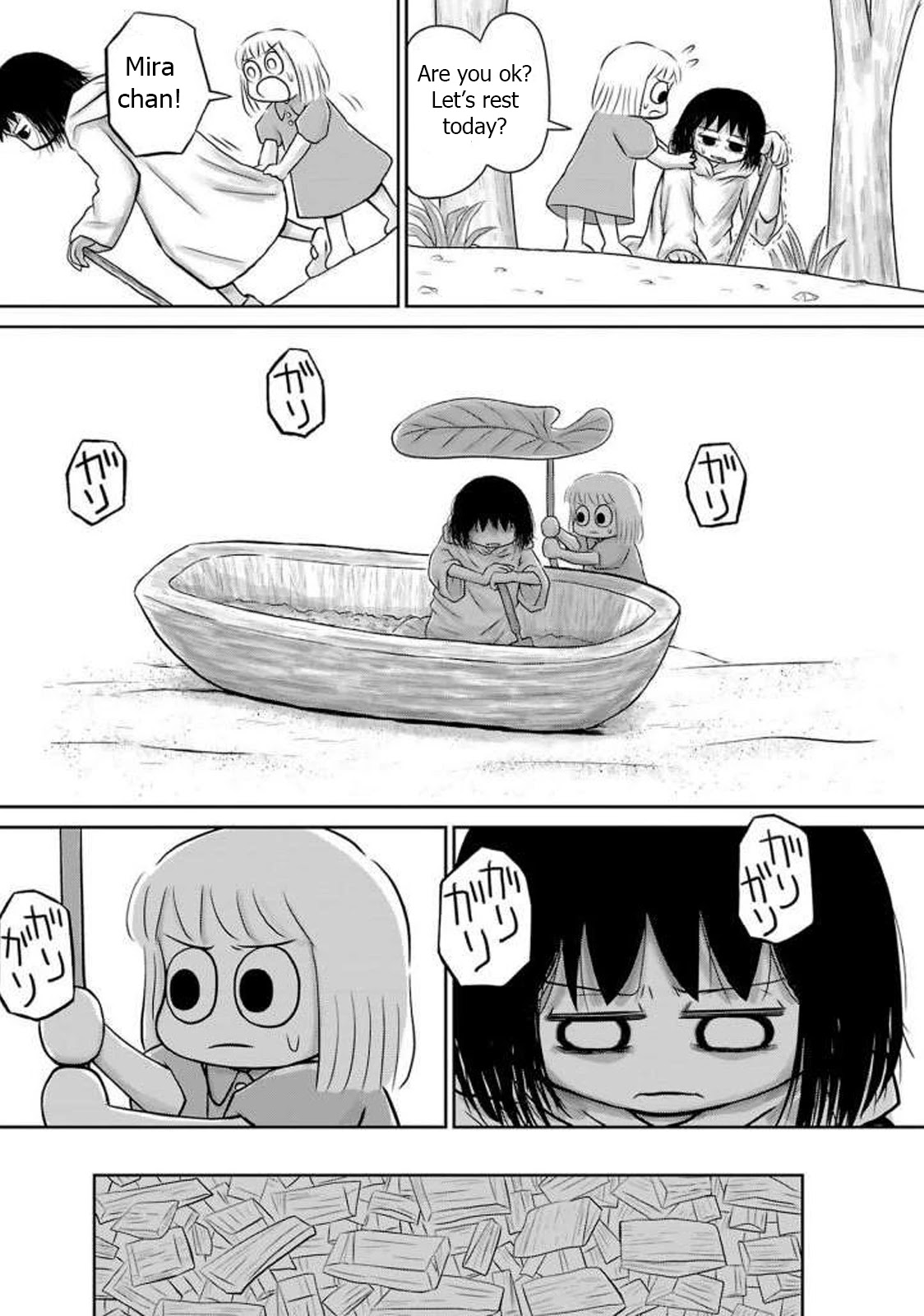 Ginga no Shinanai Kodomotachi he Chapter 11 page 18 - Chapter 11