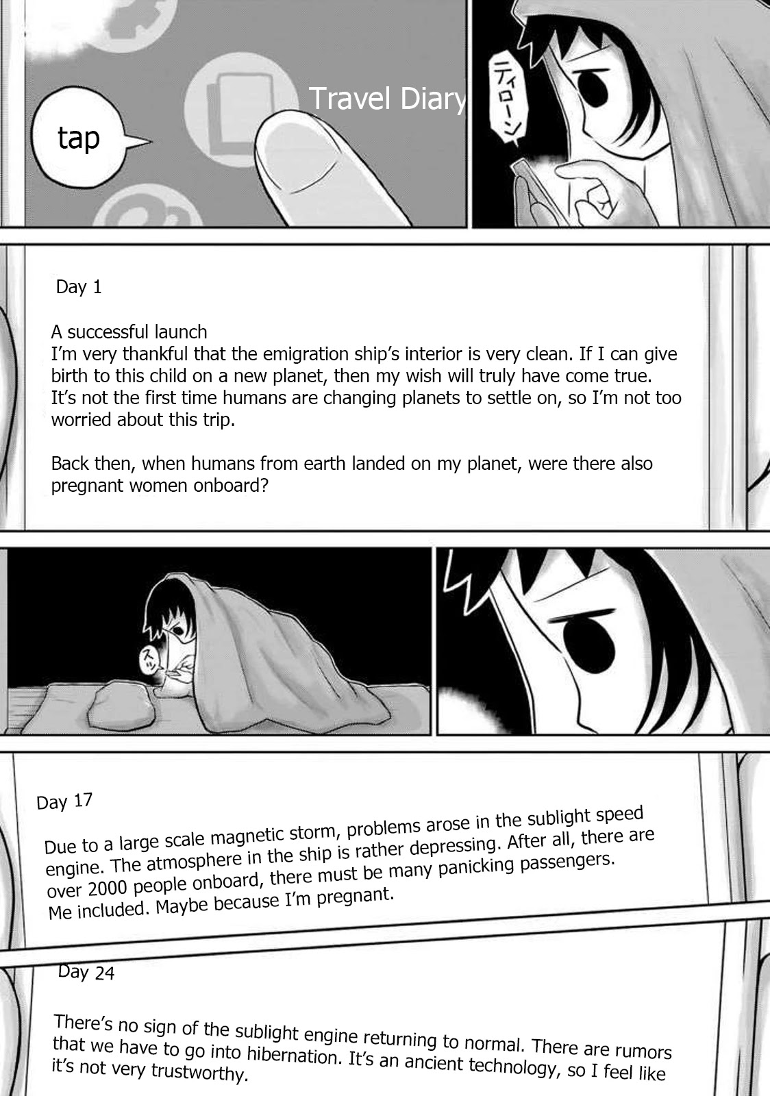 Ginga no Shinanai Kodomotachi he Chapter 11 page 4 - Chapter 11