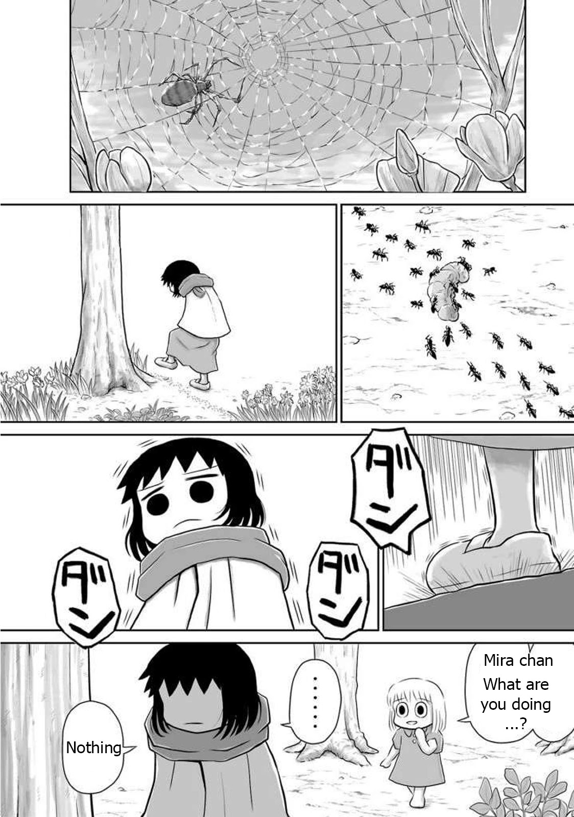 Ginga no Shinanai Kodomotachi he Chapter 11 page 7 - Chapter 11