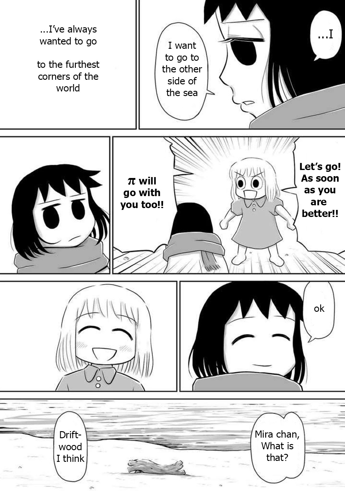 Ginga no Shinanai Kodomotachi he Chapter 11 page 9 - Chapter 11
