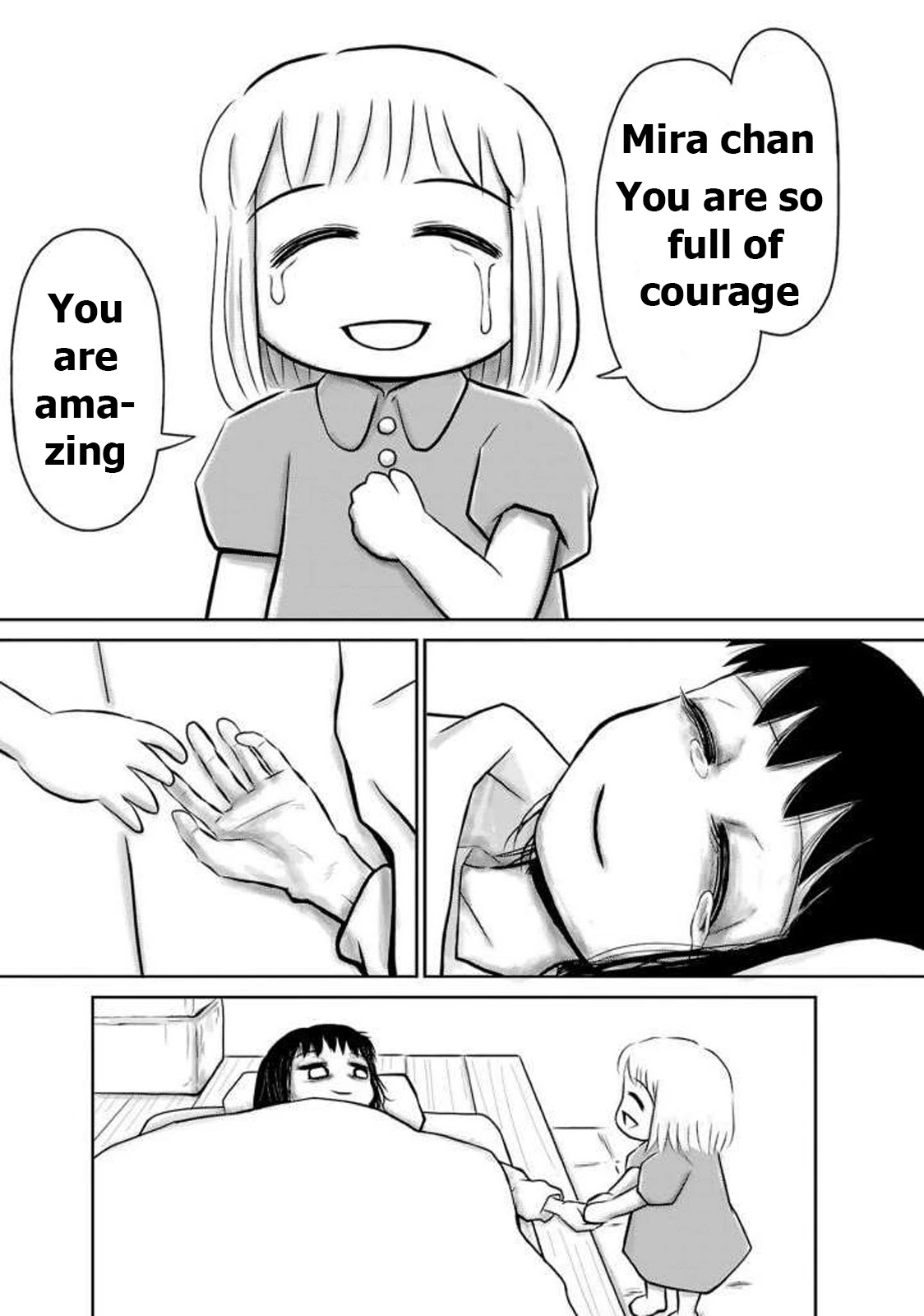 Ginga no Shinanai Kodomotachi he Chapter 12 page 13 - Chapter 12