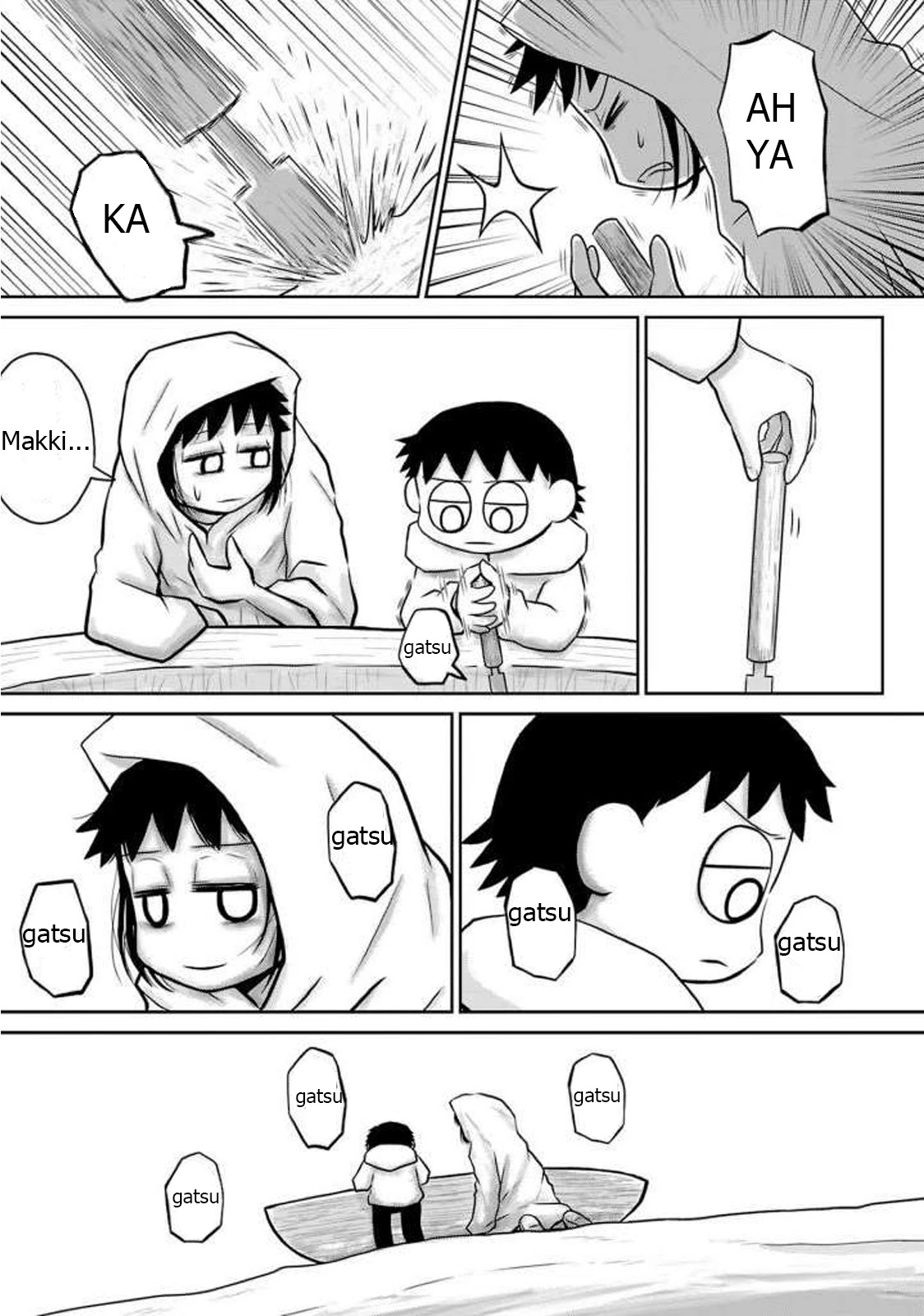 Ginga no Shinanai Kodomotachi he Chapter 12 page 3 - Chapter 12