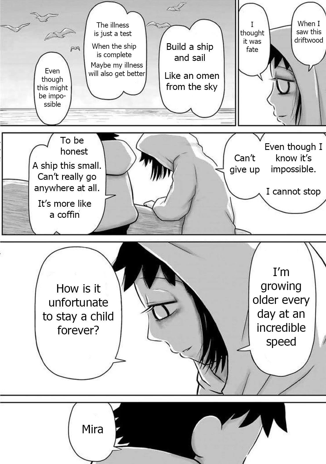 Ginga no Shinanai Kodomotachi he Chapter 12 page 4 - Chapter 12