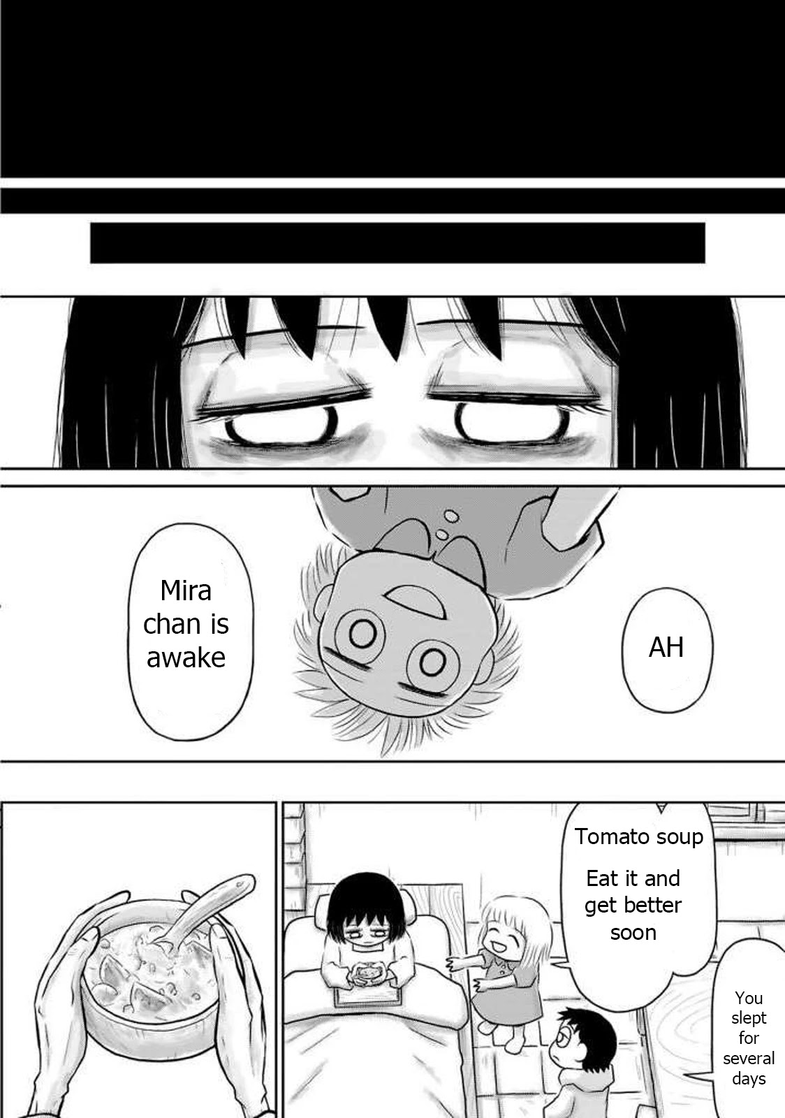 Ginga no Shinanai Kodomotachi he Chapter 12 page 6 - Chapter 12