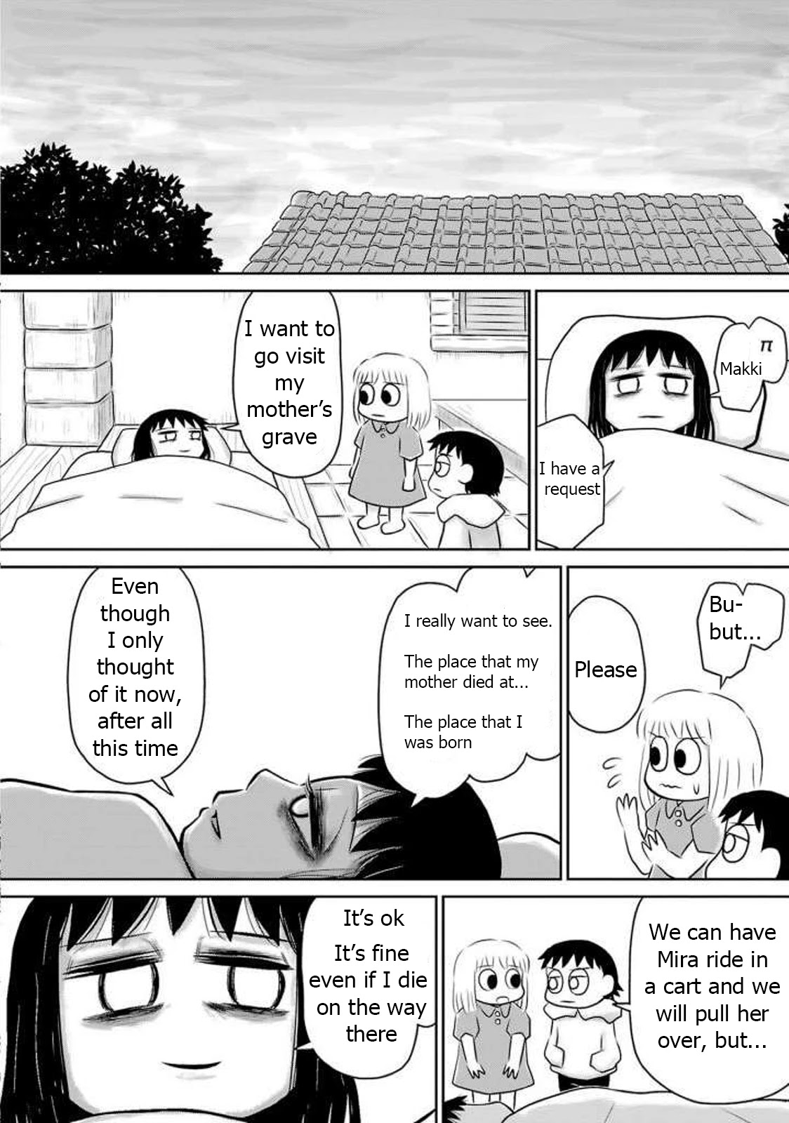 Ginga no Shinanai Kodomotachi he Chapter 13 page 1 - Chapter 13