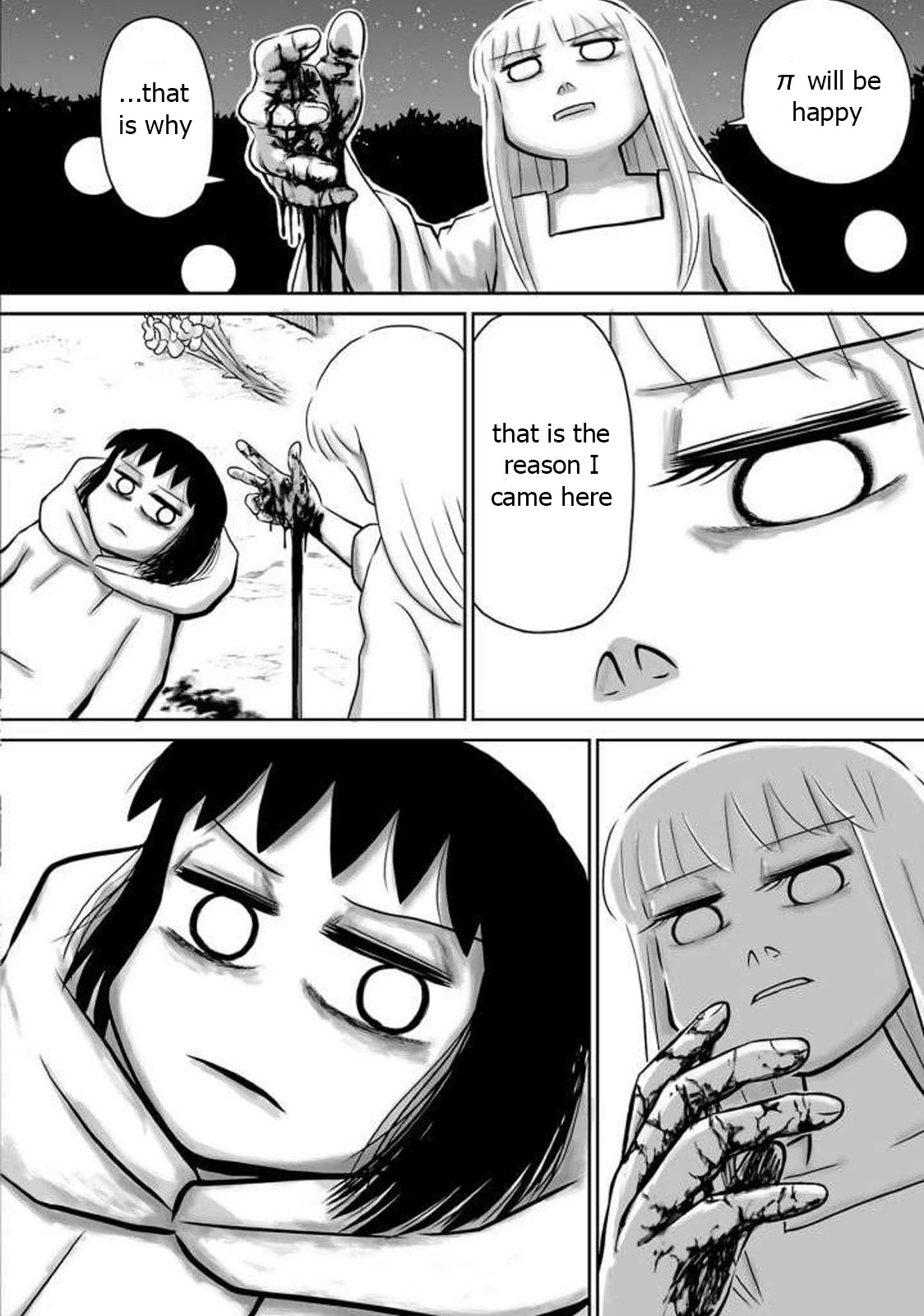 Ginga no Shinanai Kodomotachi he Chapter 13 page 17 - Chapter 13