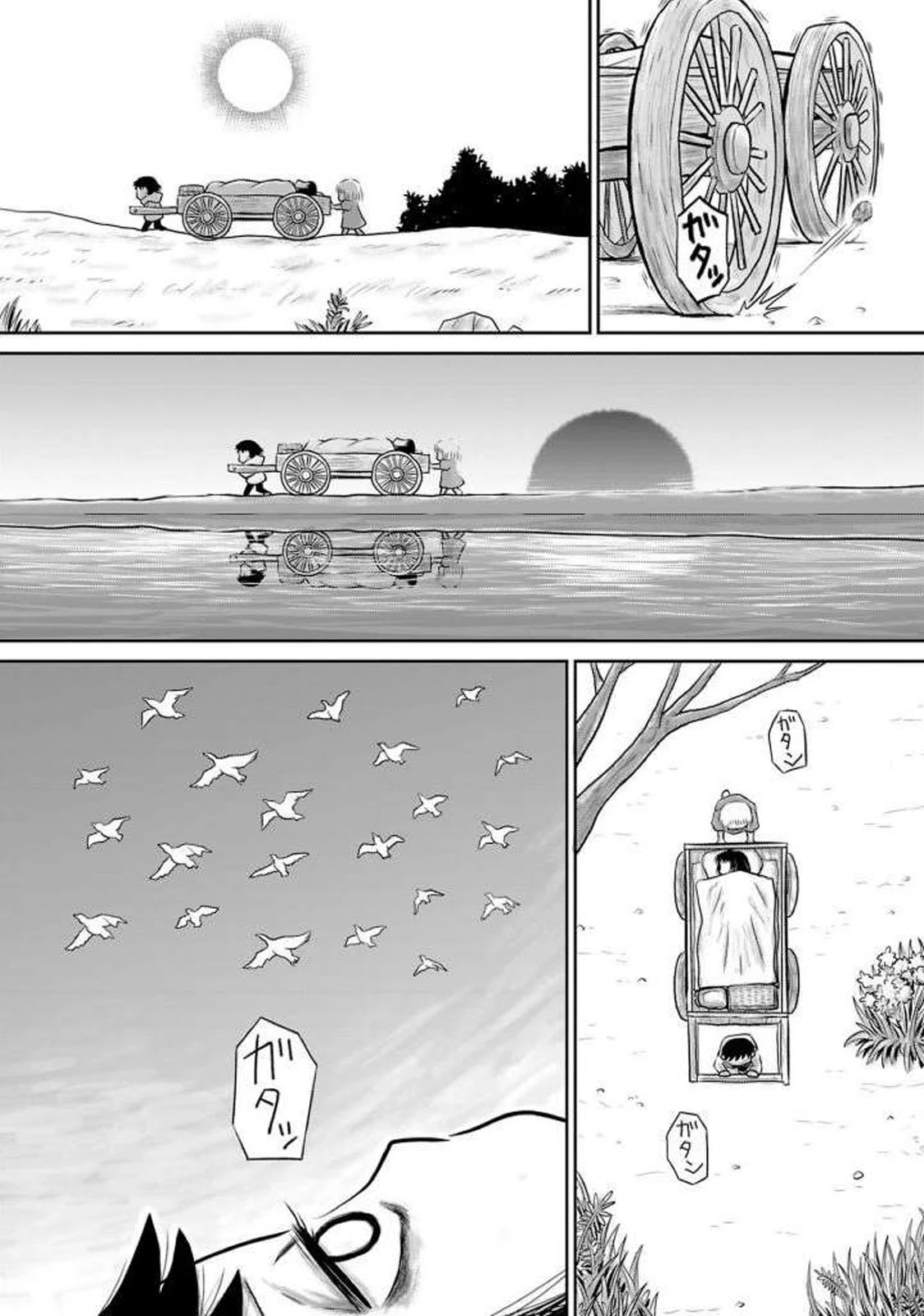 Ginga no Shinanai Kodomotachi he Chapter 13 page 2 - Chapter 13