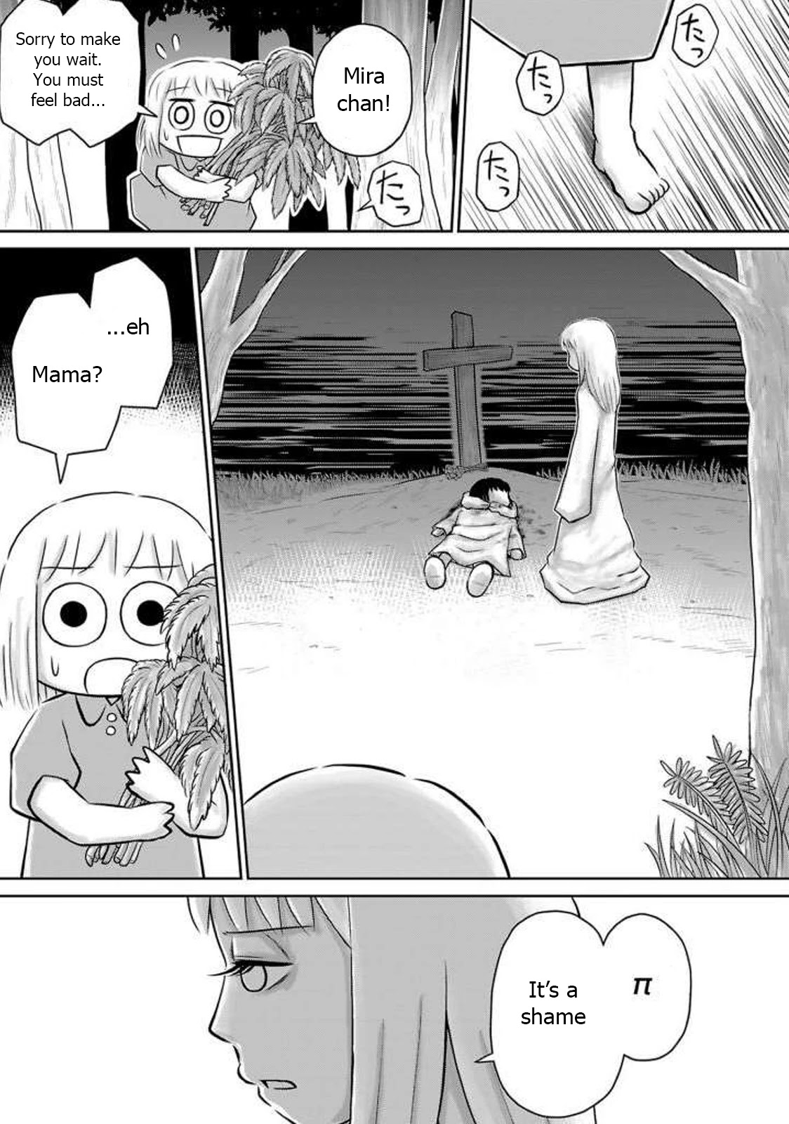 Ginga no Shinanai Kodomotachi he Chapter 13 page 20 - Chapter 13