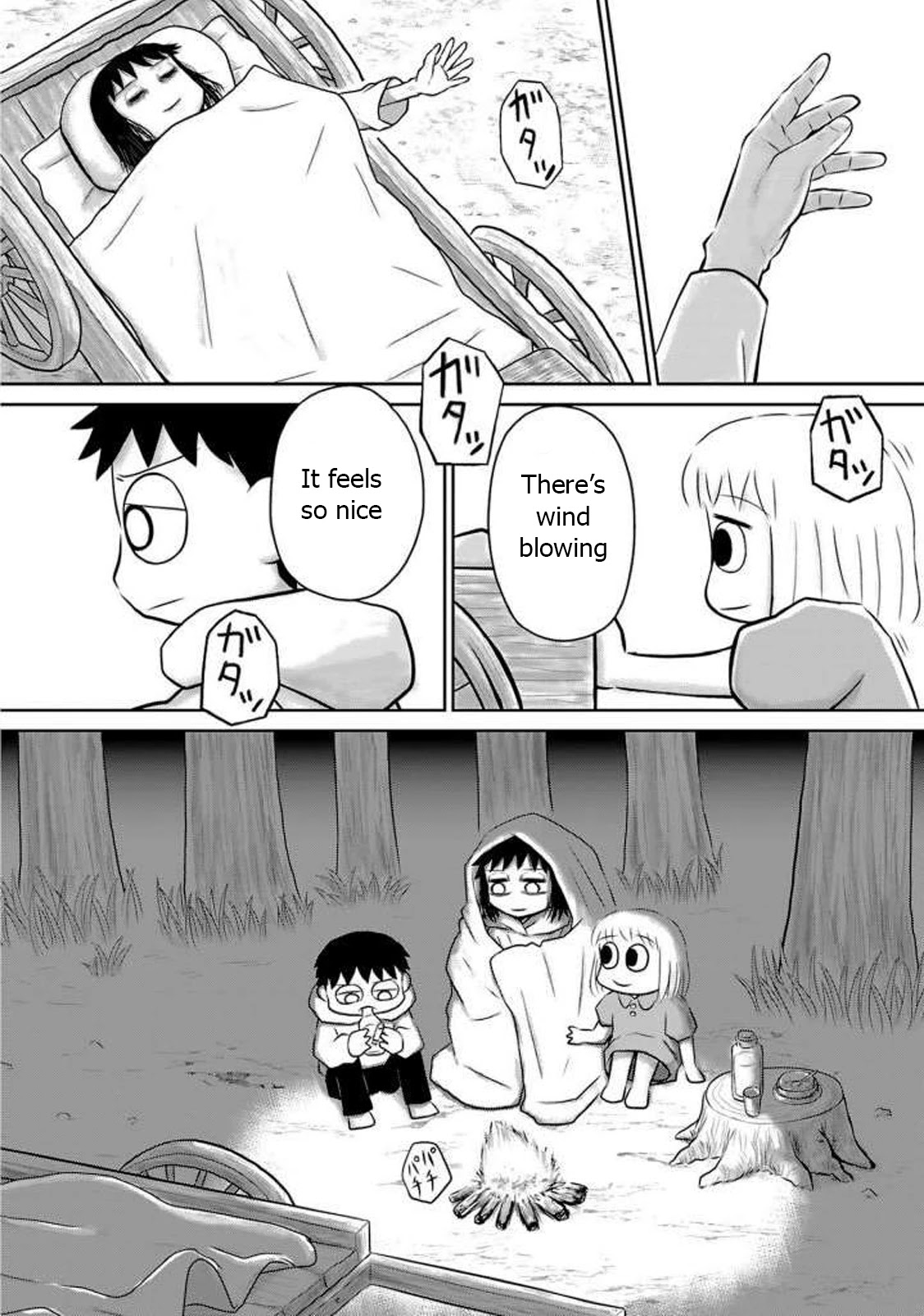 Ginga no Shinanai Kodomotachi he Chapter 13 page 3 - Chapter 13