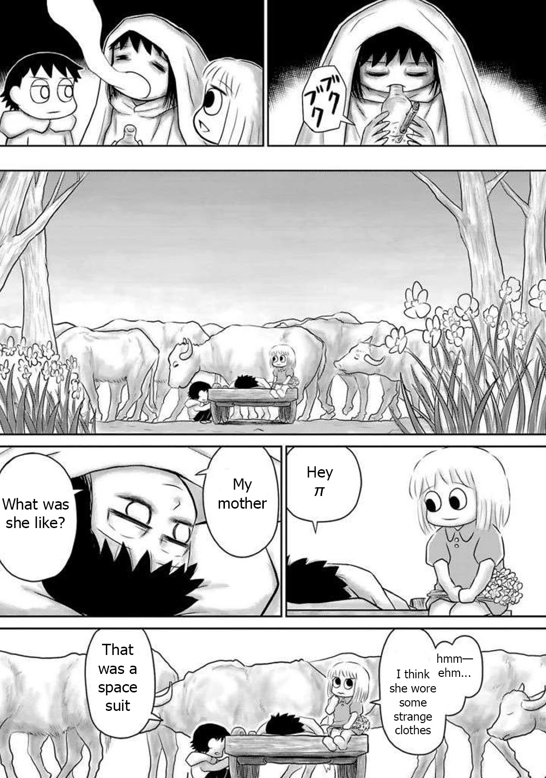 Ginga no Shinanai Kodomotachi he Chapter 13 page 4 - Chapter 13