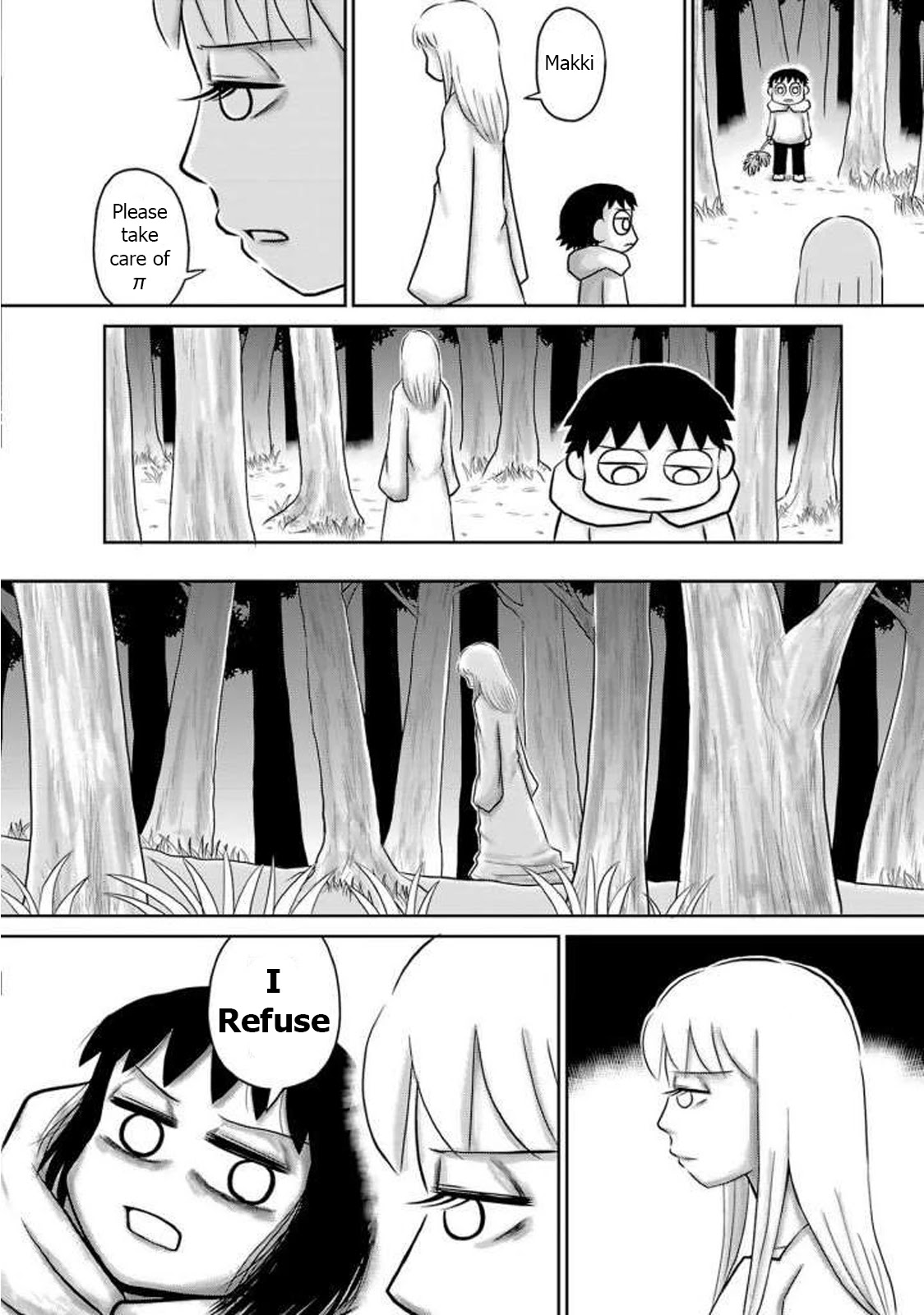 Ginga no Shinanai Kodomotachi he Chapter 14 page 1 - Chapter 14