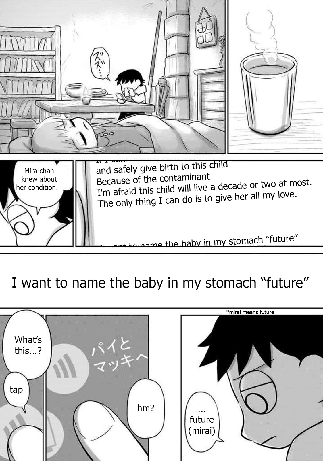 Ginga no Shinanai Kodomotachi he Chapter 14 page 10 - Chapter 14