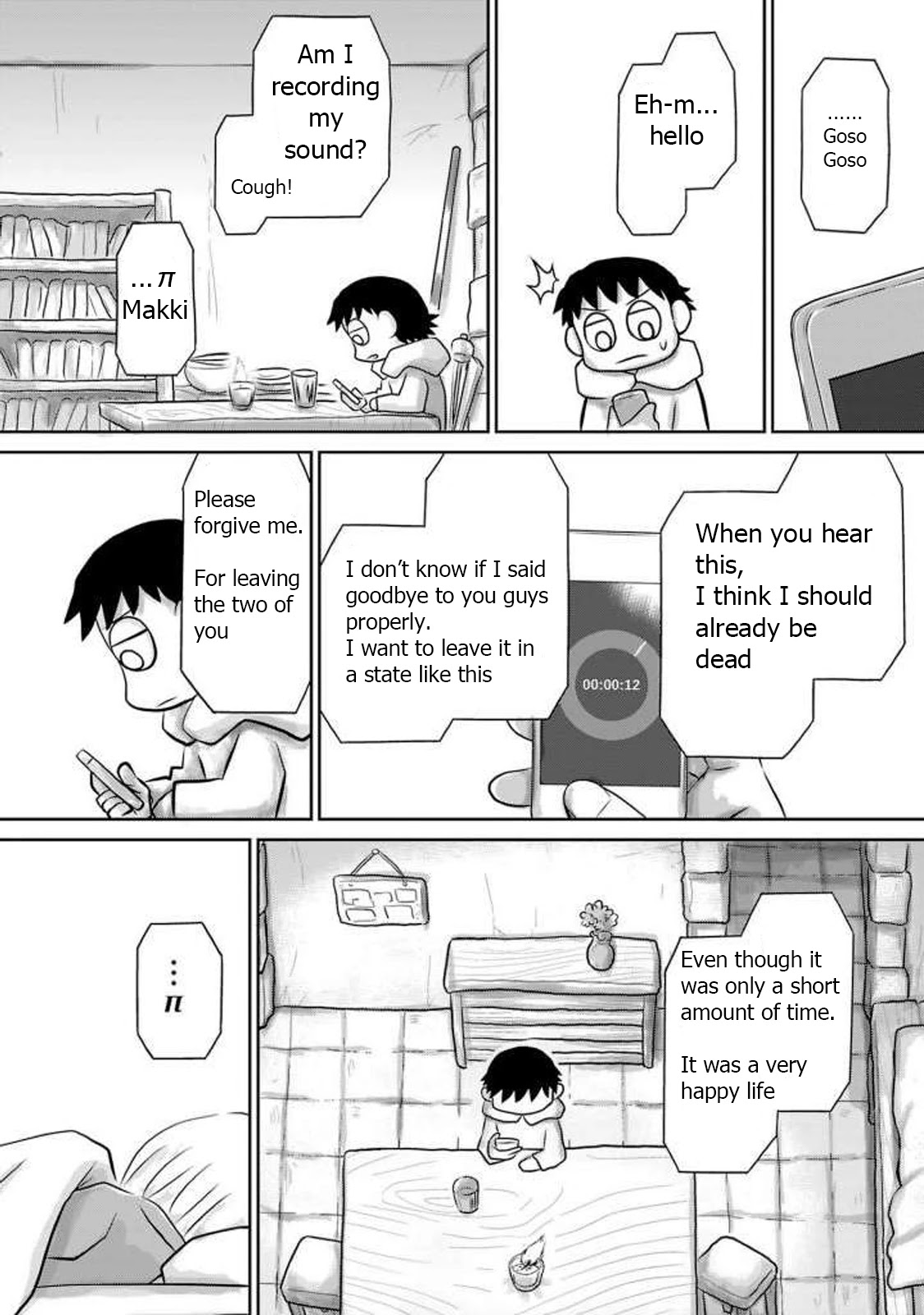 Ginga no Shinanai Kodomotachi he Chapter 14 page 11 - Chapter 14