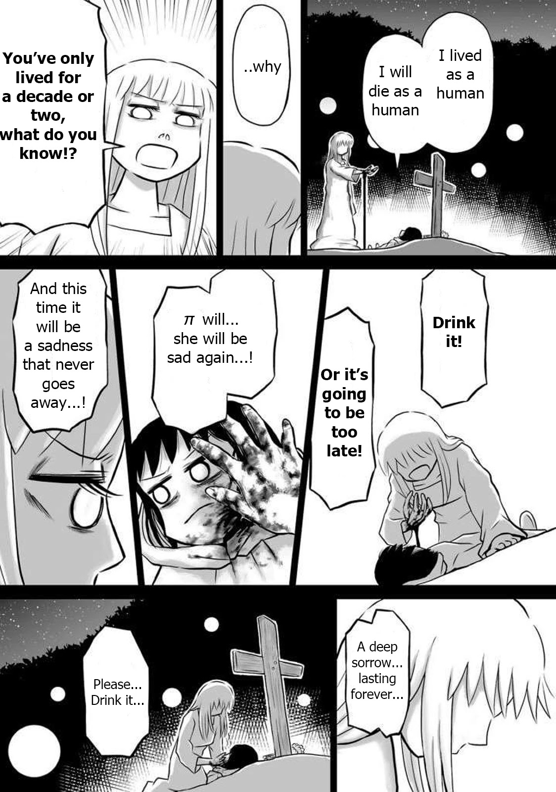 Ginga no Shinanai Kodomotachi he Chapter 14 page 2 - Chapter 14
