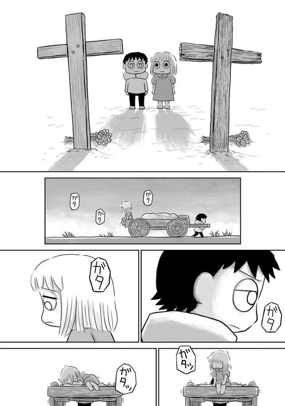 Ginga no Shinanai Kodomotachi he Chapter 14 page 7 - Chapter 14