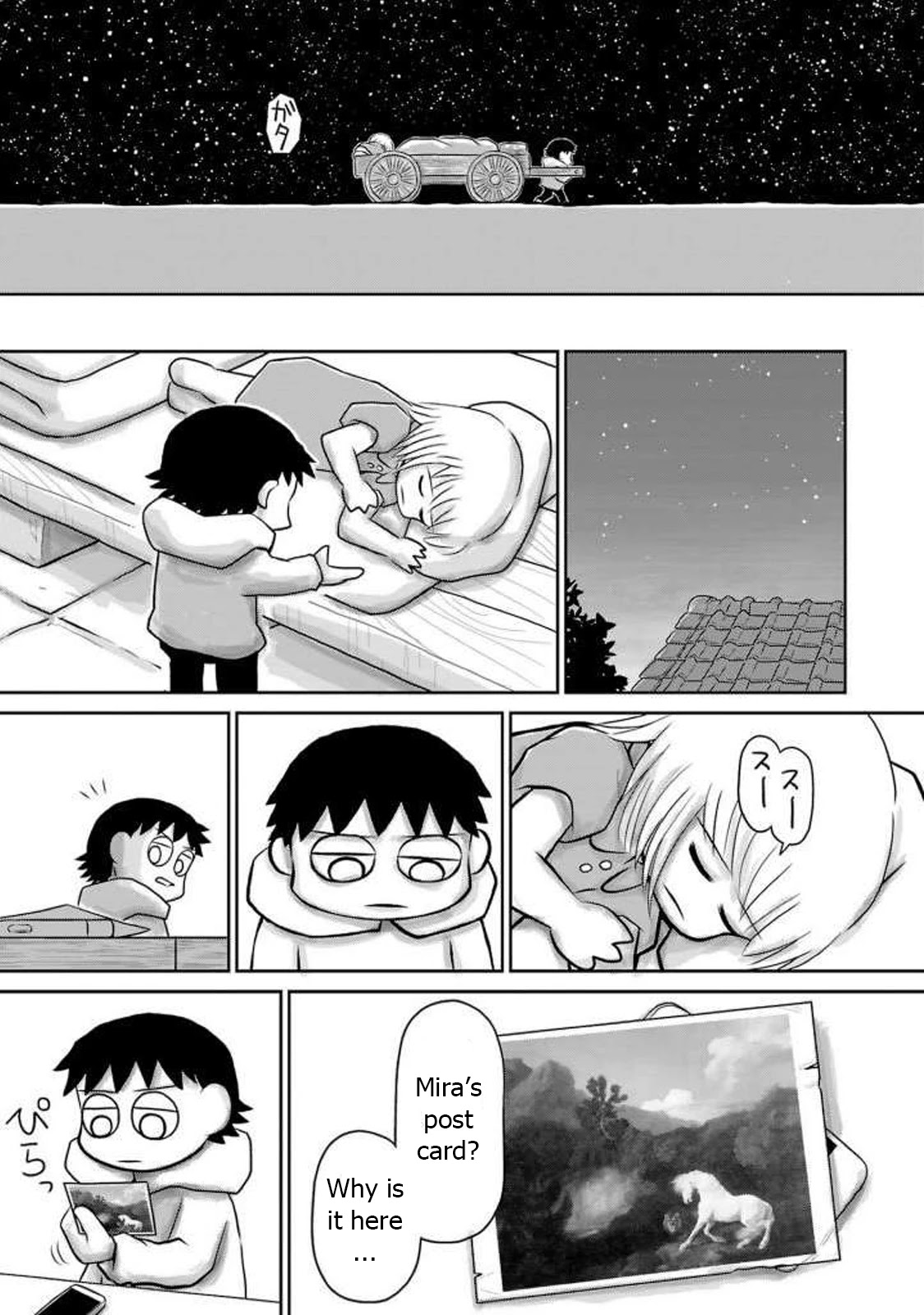 Ginga no Shinanai Kodomotachi he Chapter 14 page 8 - Chapter 14