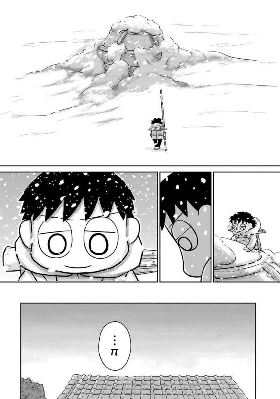 Ginga no Shinanai Kodomotachi he Chapter 15 page 11 - Chapter 15