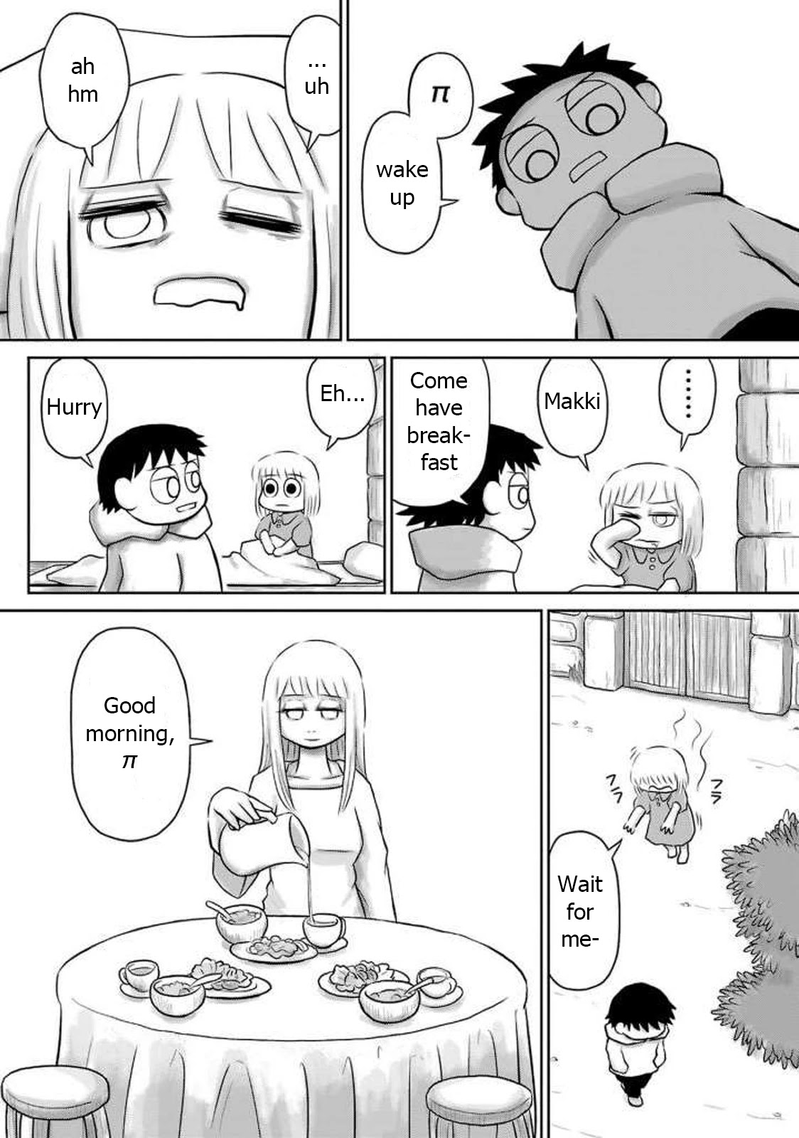 Ginga no Shinanai Kodomotachi he Chapter 15 page 12 - Chapter 15