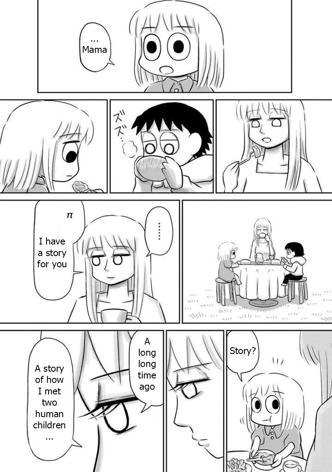 Ginga no Shinanai Kodomotachi he Chapter 15 page 13 - Chapter 15