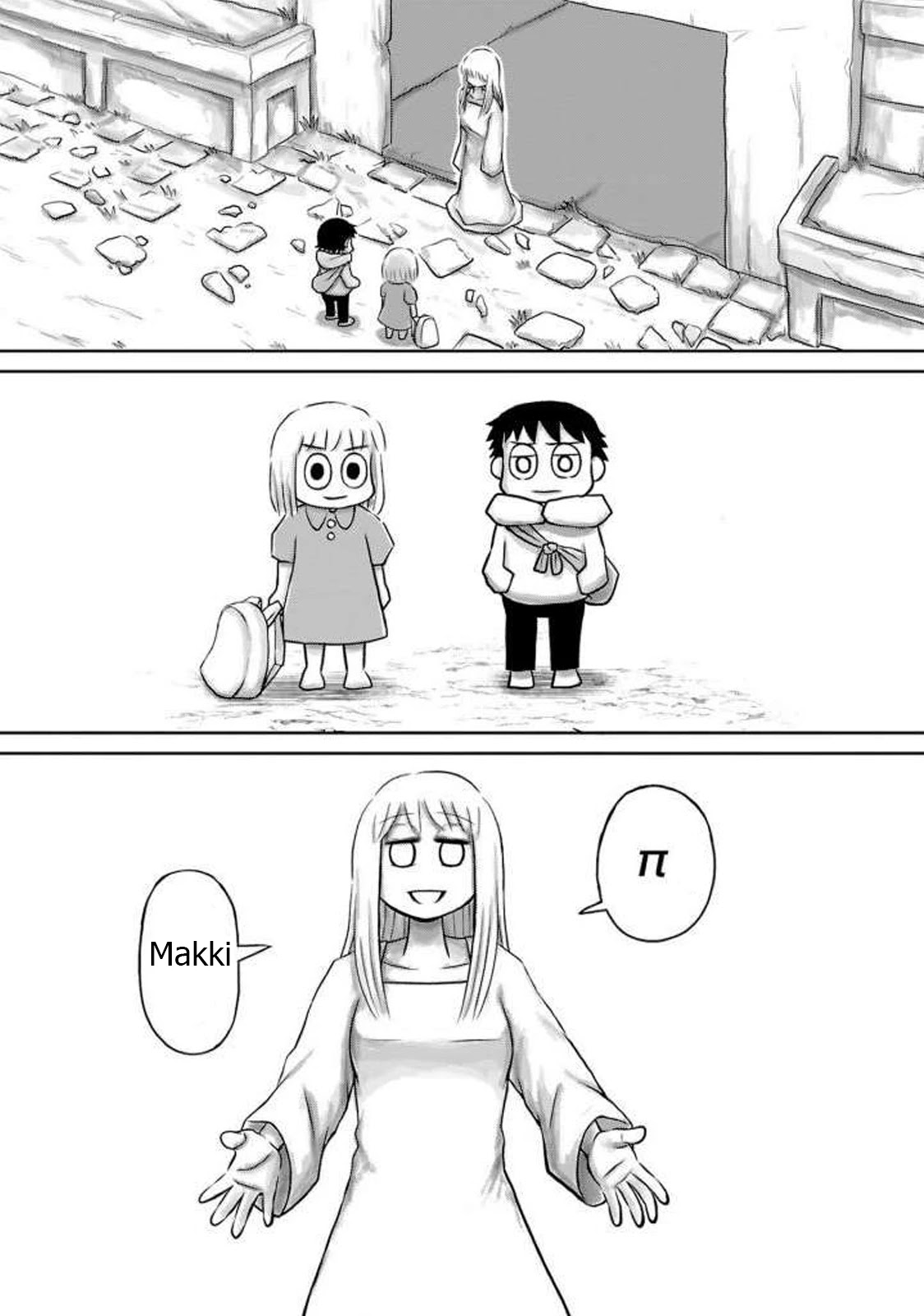 Ginga no Shinanai Kodomotachi he Chapter 15 page 18 - Chapter 15