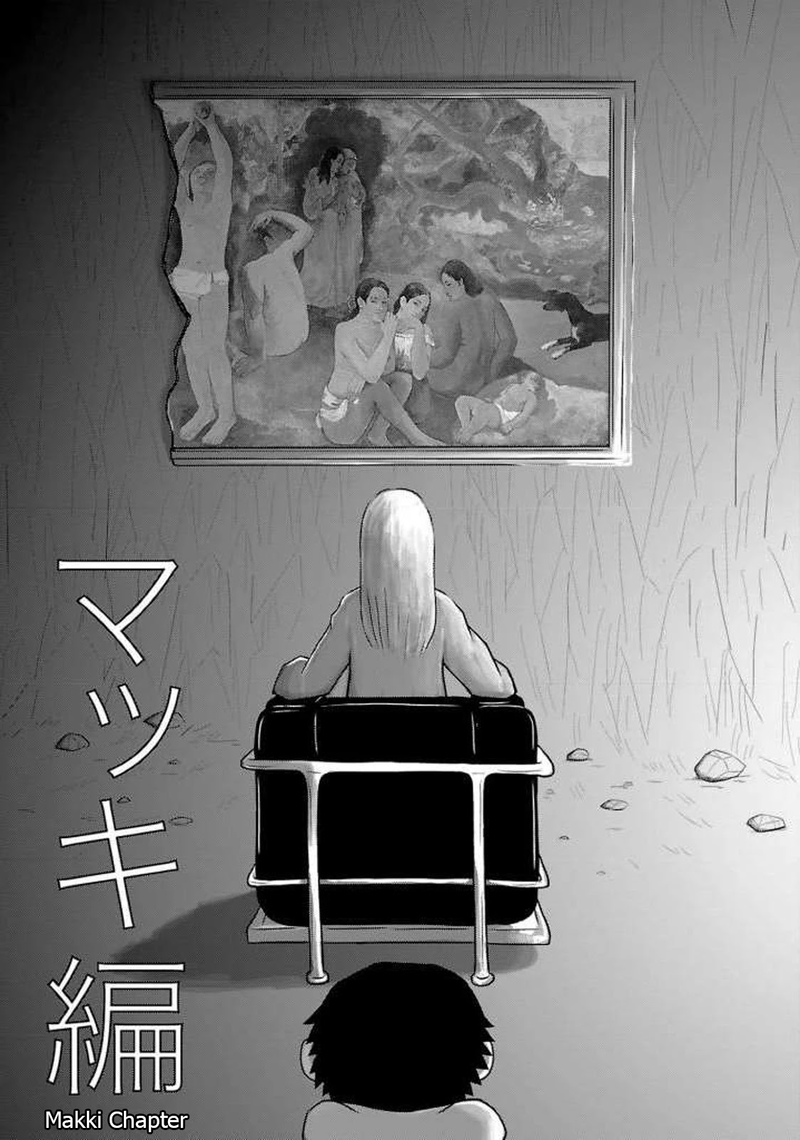 Ginga no Shinanai Kodomotachi he Chapter 15 page 2 - Chapter 15