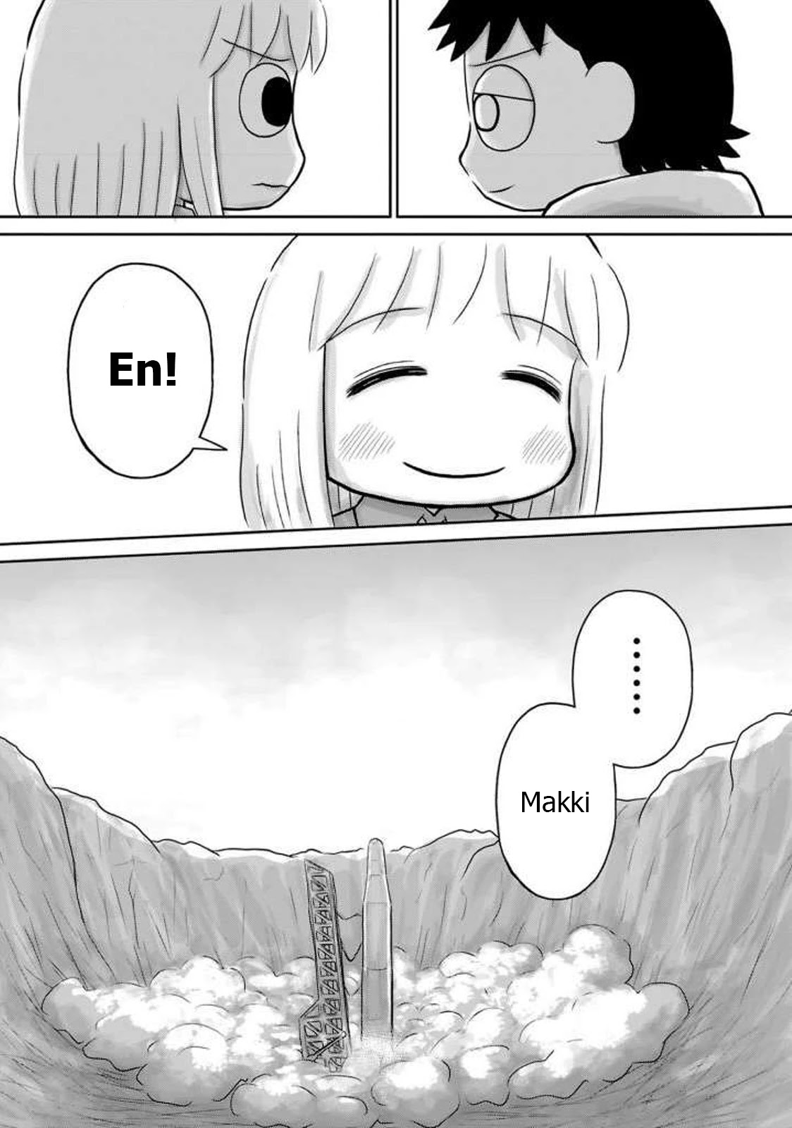 Ginga no Shinanai Kodomotachi he Chapter 16 page 13 - Chapter 16: Final [END]