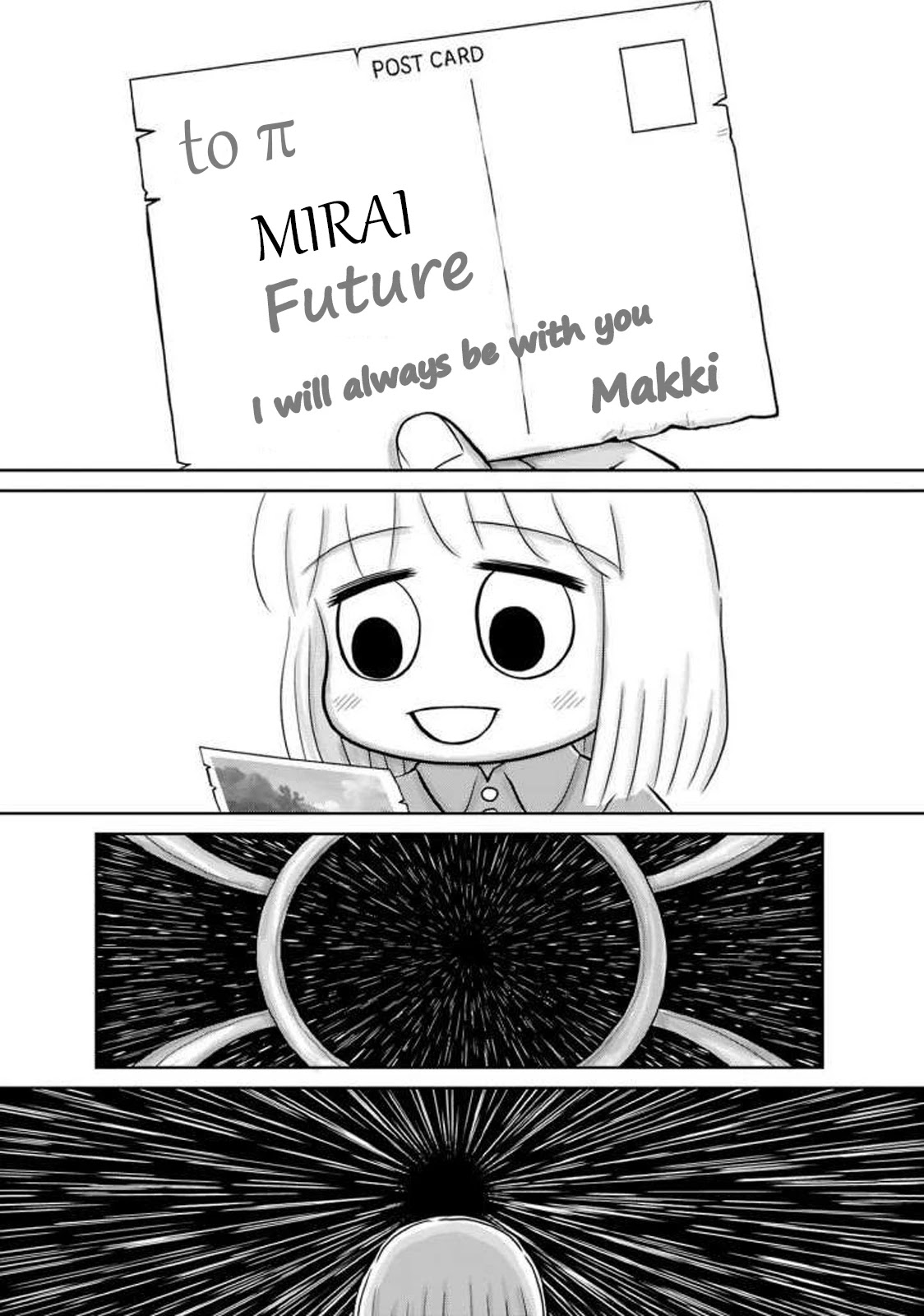 Ginga no Shinanai Kodomotachi he Chapter 16 page 19 - Chapter 16: Final [END]