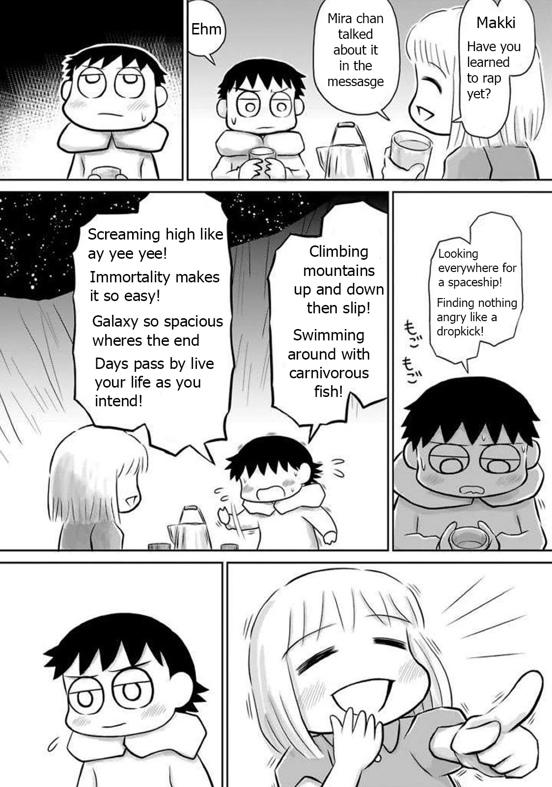 Ginga no Shinanai Kodomotachi he Chapter 16 page 6 - Chapter 16: Final [END]