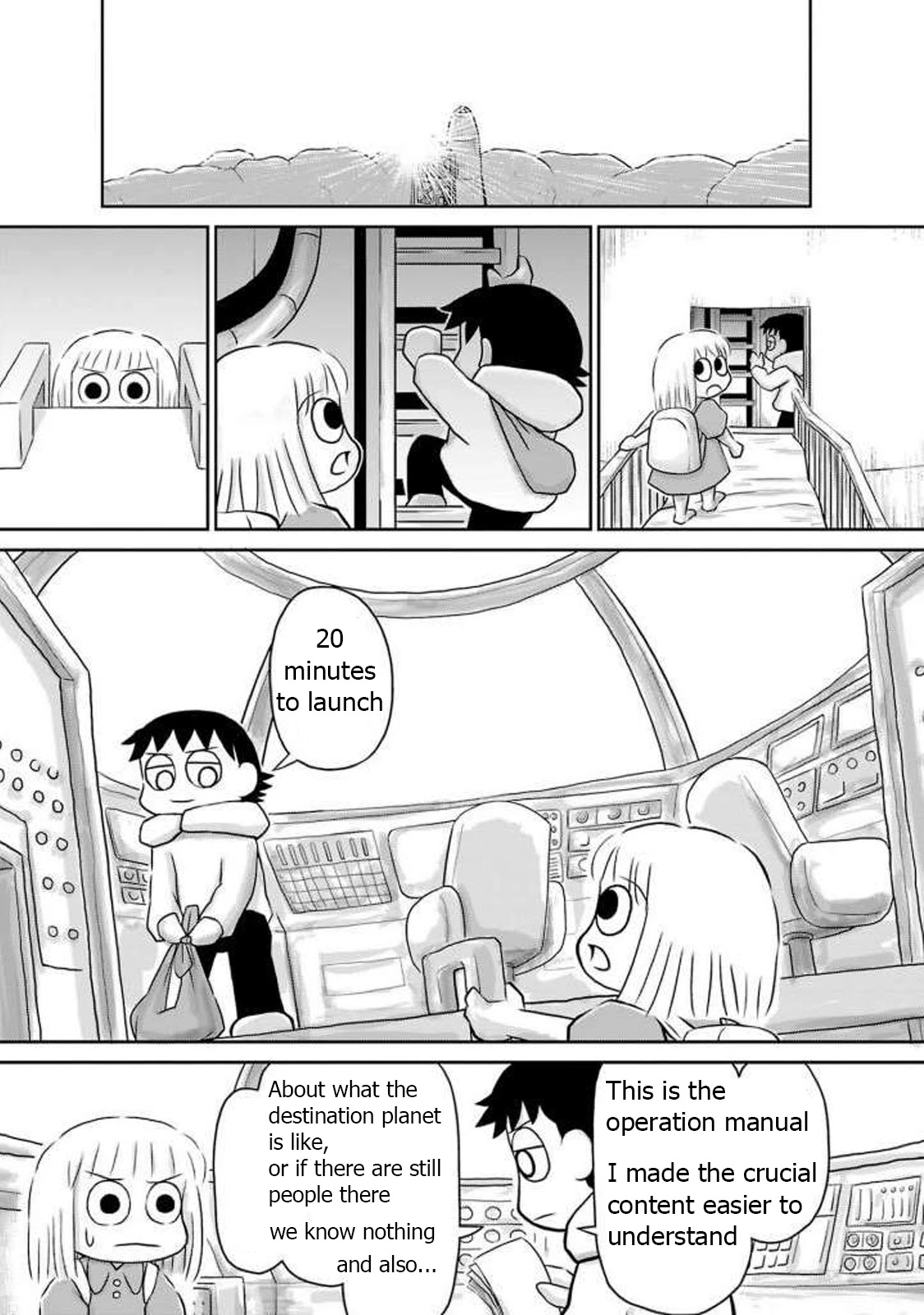 Ginga no Shinanai Kodomotachi he Chapter 16 page 9 - Chapter 16: Final [END]