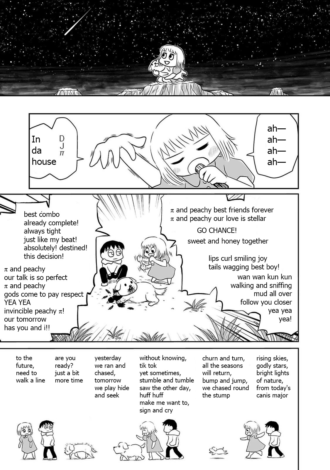 Ginga no Shinanai Kodomotachi he Chapter 2 page 15 - Chapter 2