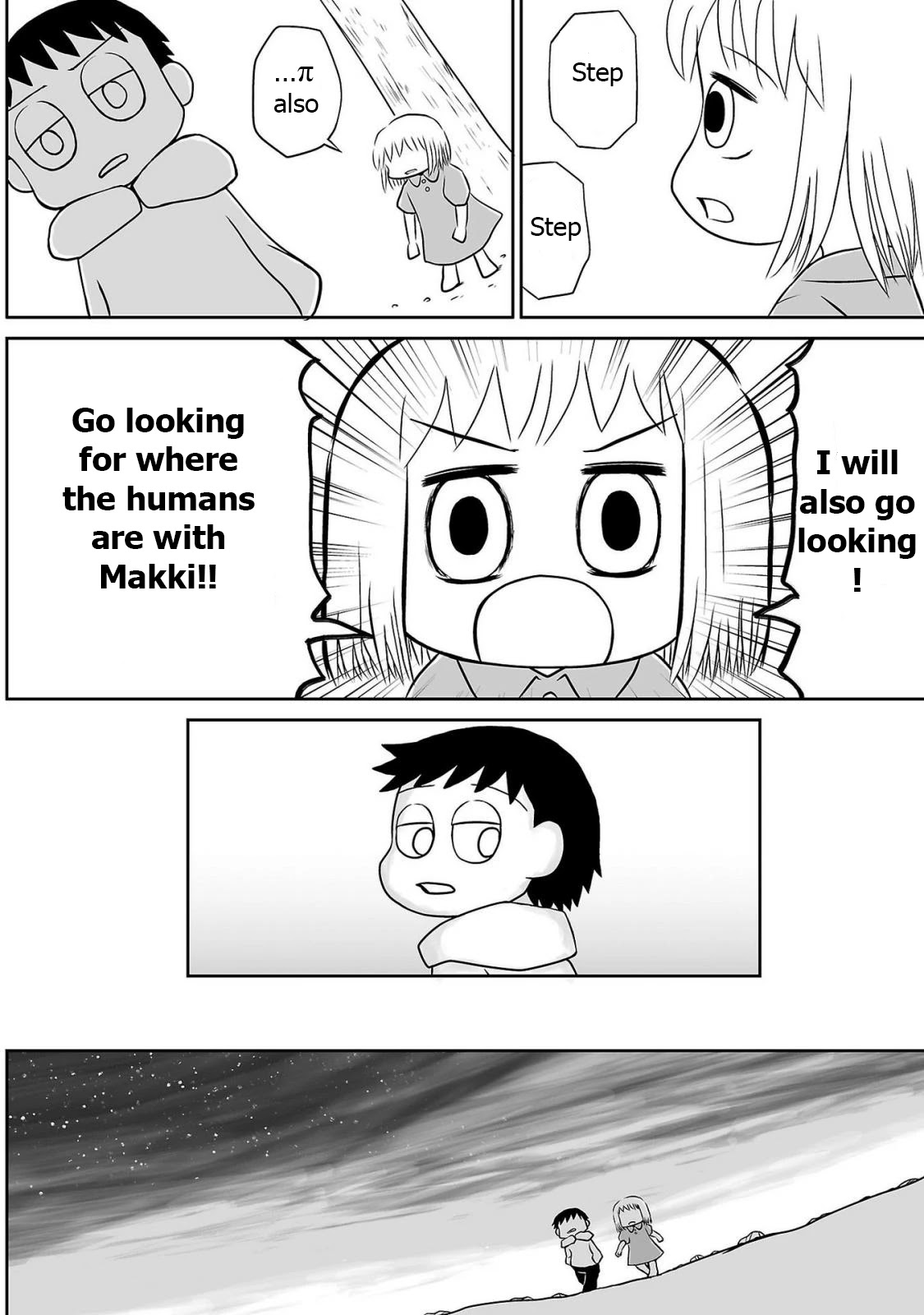 Ginga no Shinanai Kodomotachi he Chapter 2 page 24 - Chapter 2