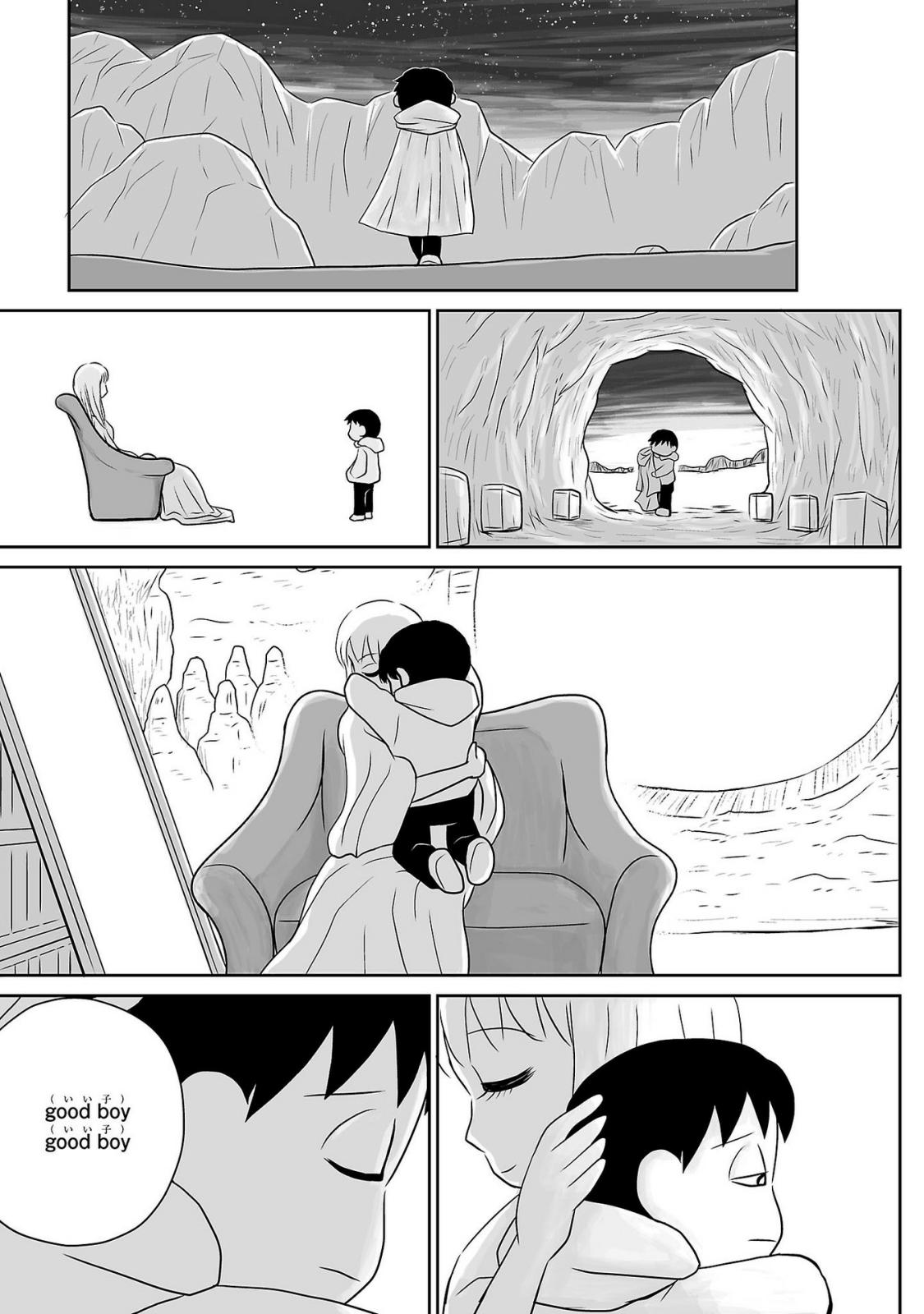 Ginga no Shinanai Kodomotachi he Chapter 2 page 5 - Chapter 2