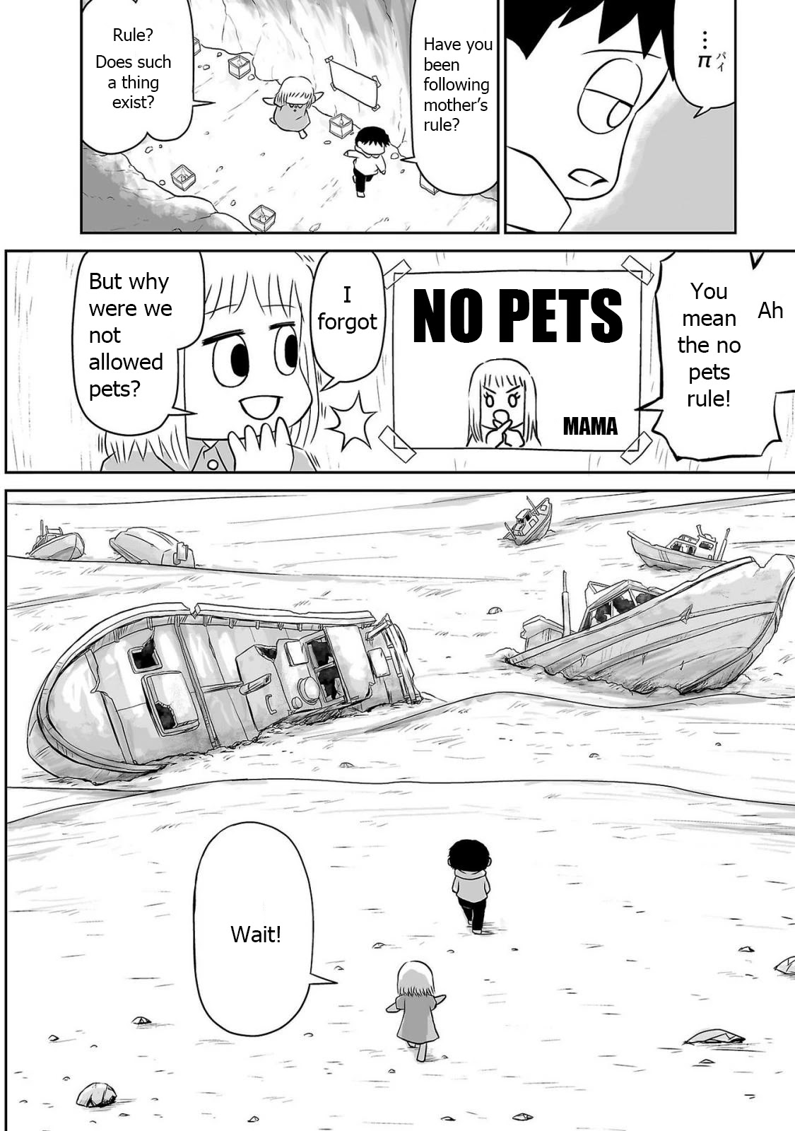 Ginga no Shinanai Kodomotachi he Chapter 2 page 8 - Chapter 2