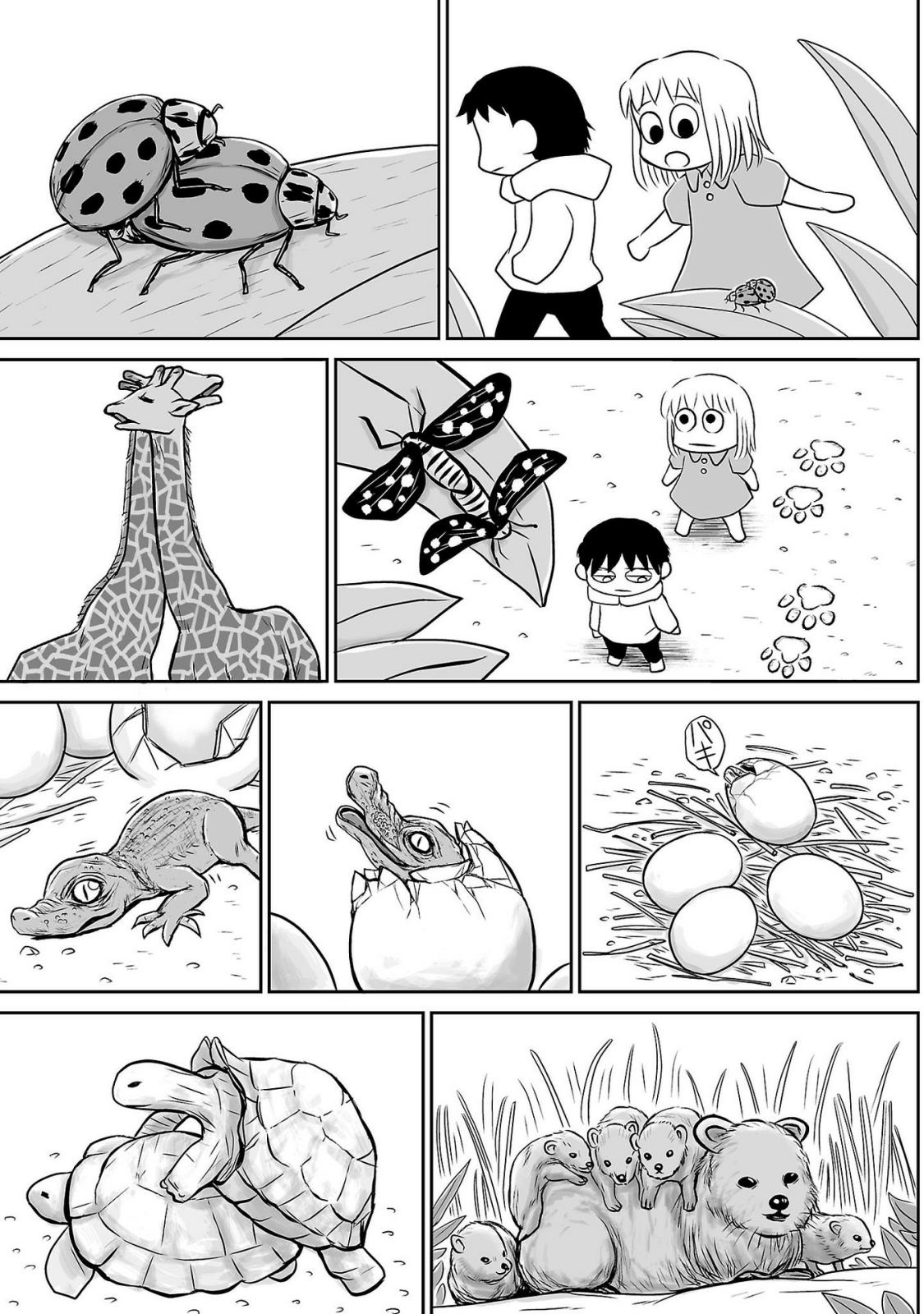 Ginga no Shinanai Kodomotachi he Chapter 3 page 12 - Chapter 3