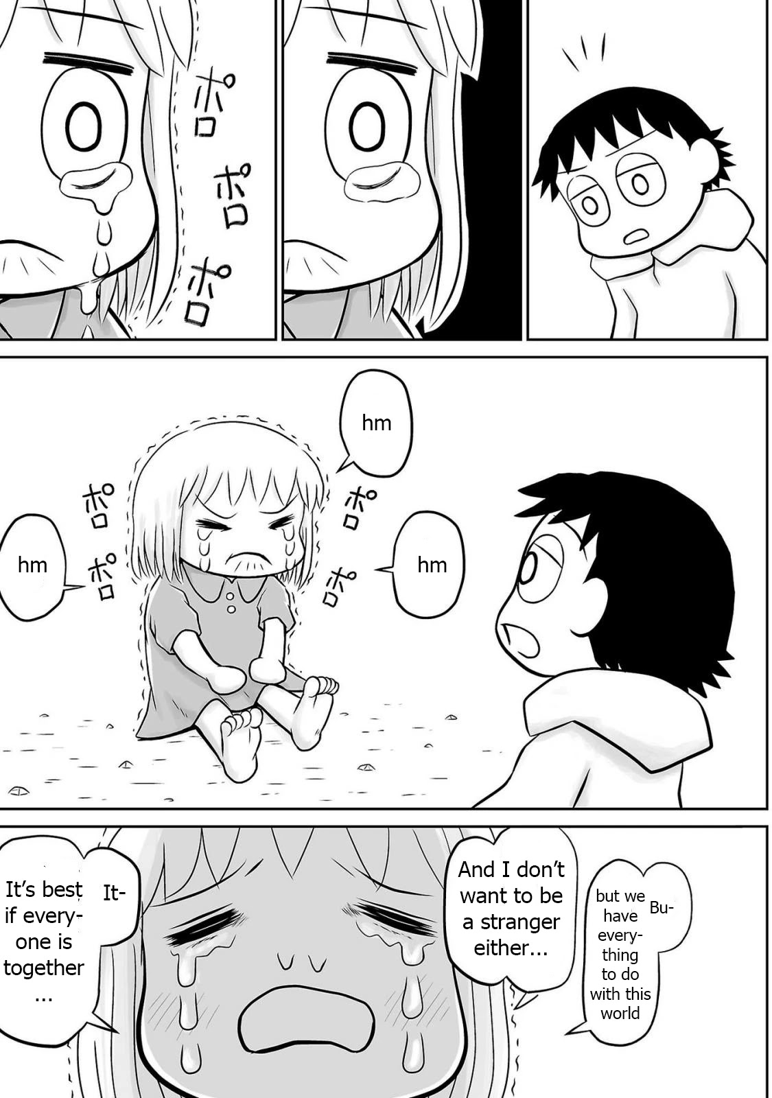 Ginga no Shinanai Kodomotachi he Chapter 3 page 18 - Chapter 3