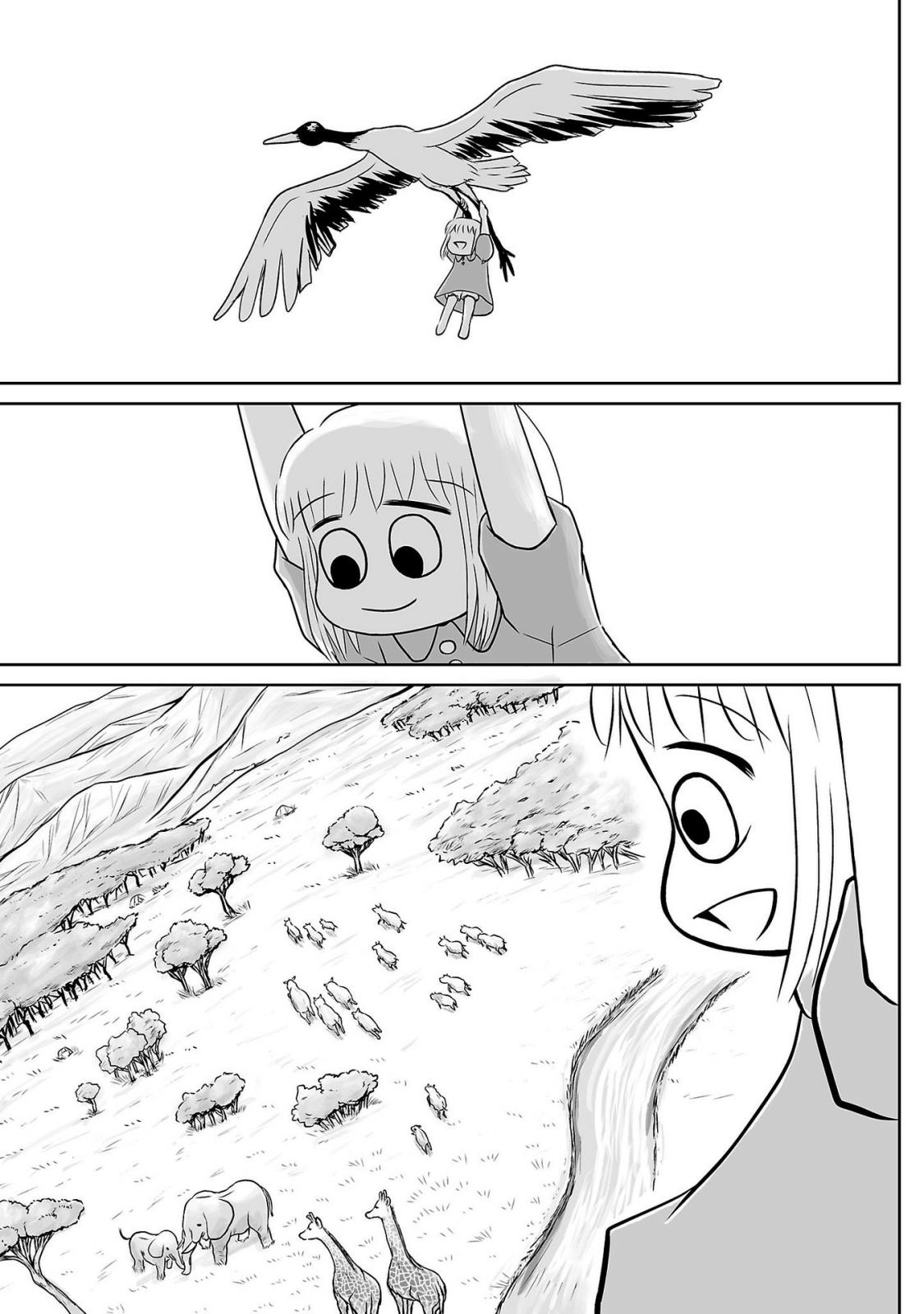 Ginga no Shinanai Kodomotachi he Chapter 3 page 2 - Chapter 3