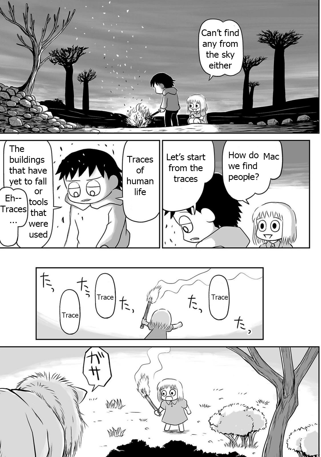 Ginga no Shinanai Kodomotachi he Chapter 3 page 4 - Chapter 3