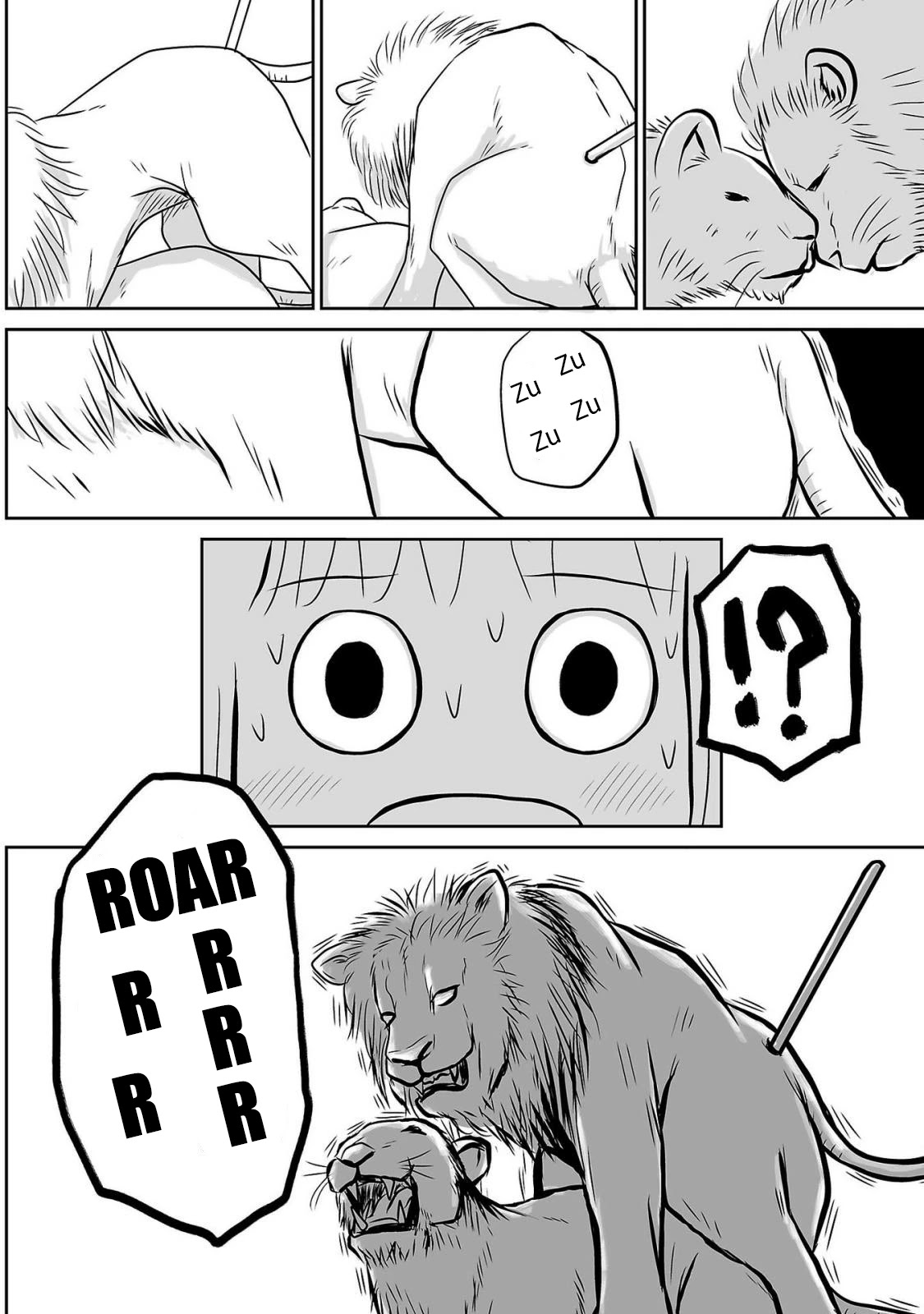 Ginga no Shinanai Kodomotachi he Chapter 3 page 7 - Chapter 3