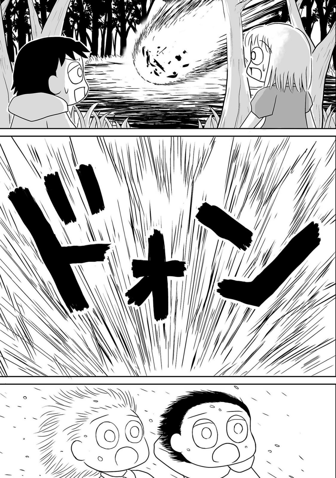 Ginga no Shinanai Kodomotachi he Chapter 4 page 15 - Chapter 4